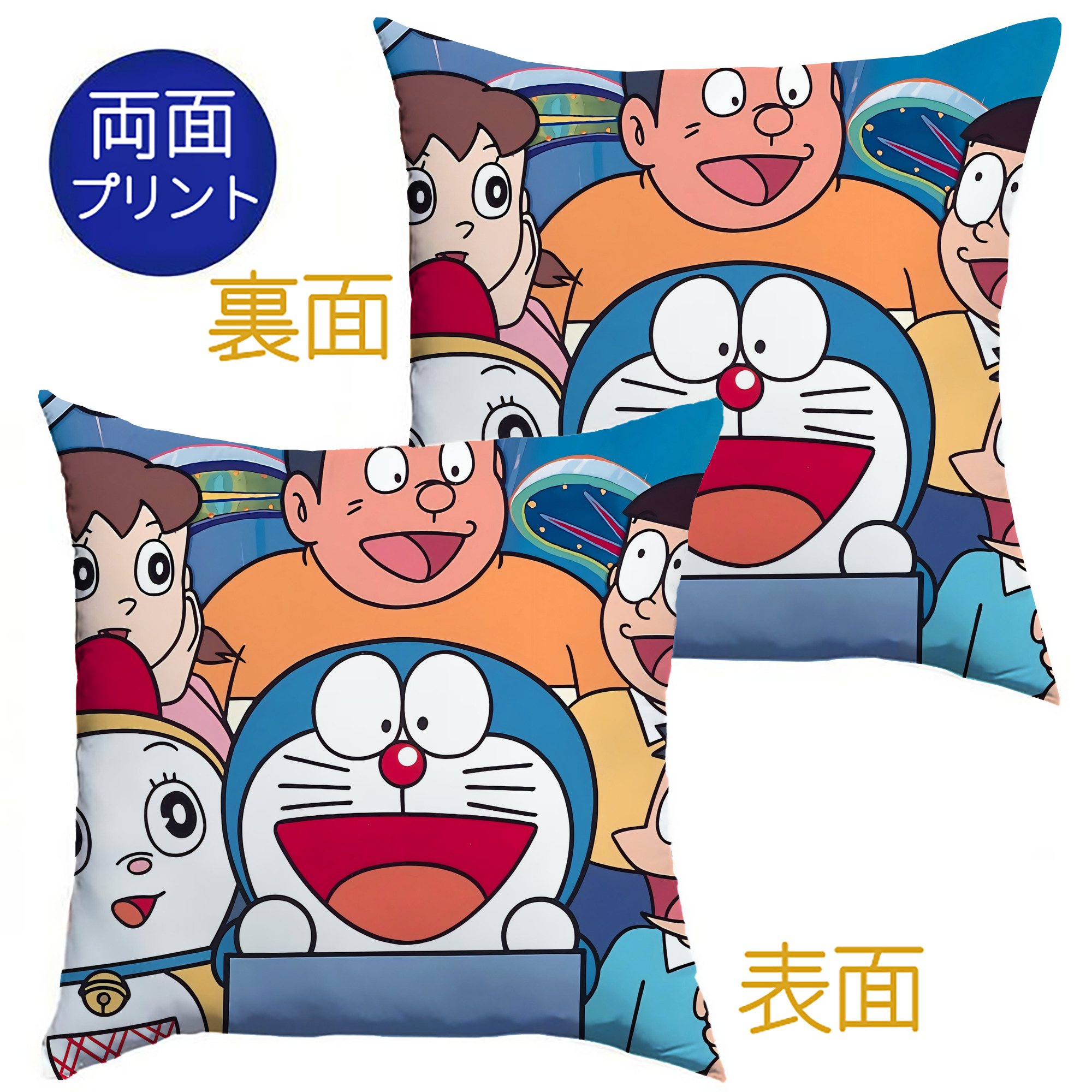 （画像用） ドラえもん Doraemon クッションカバー＆本体セット（ポリエステル素材）