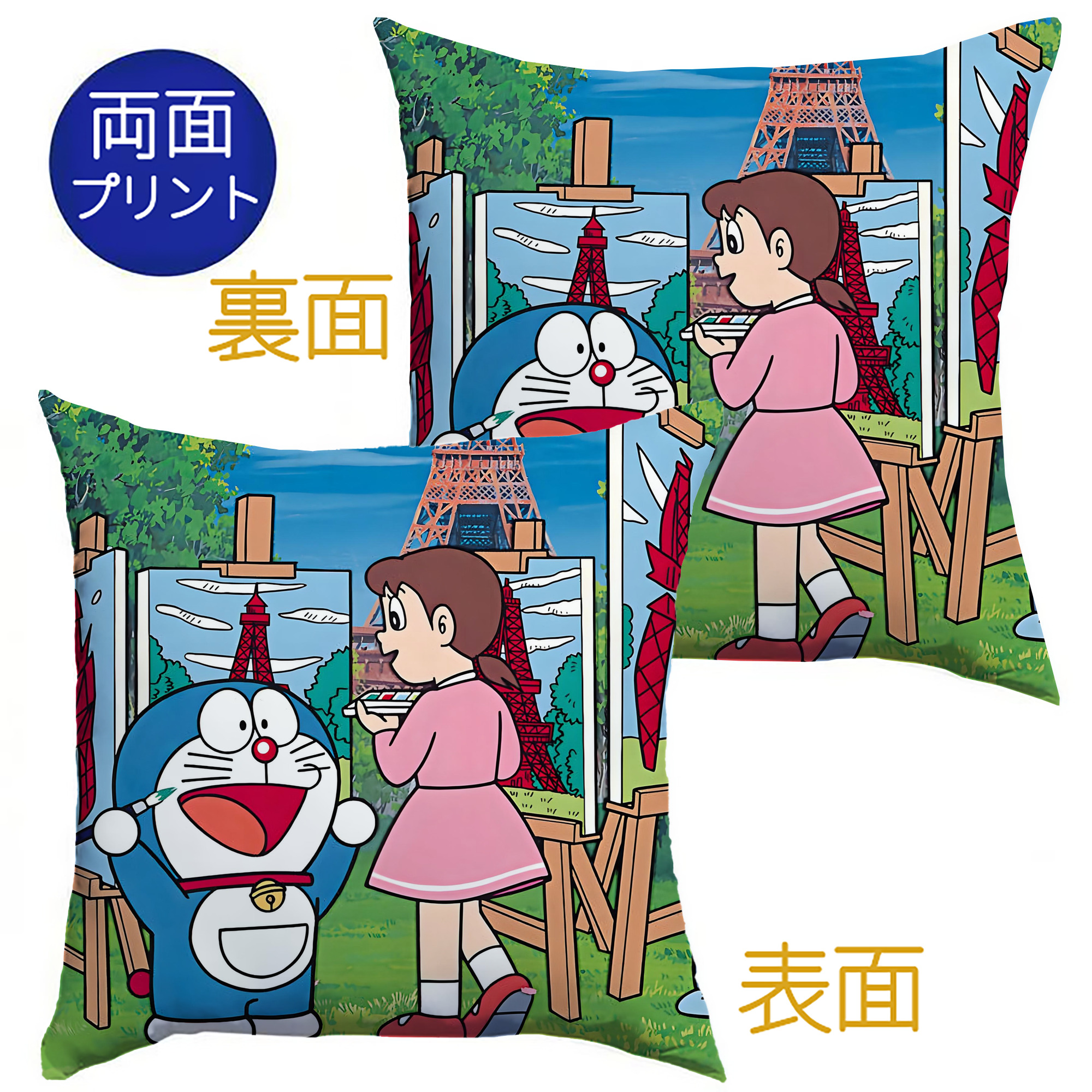 （画像用） ドラえもん Doraemon クッションカバー＆本体セット（ポリエステル素材）