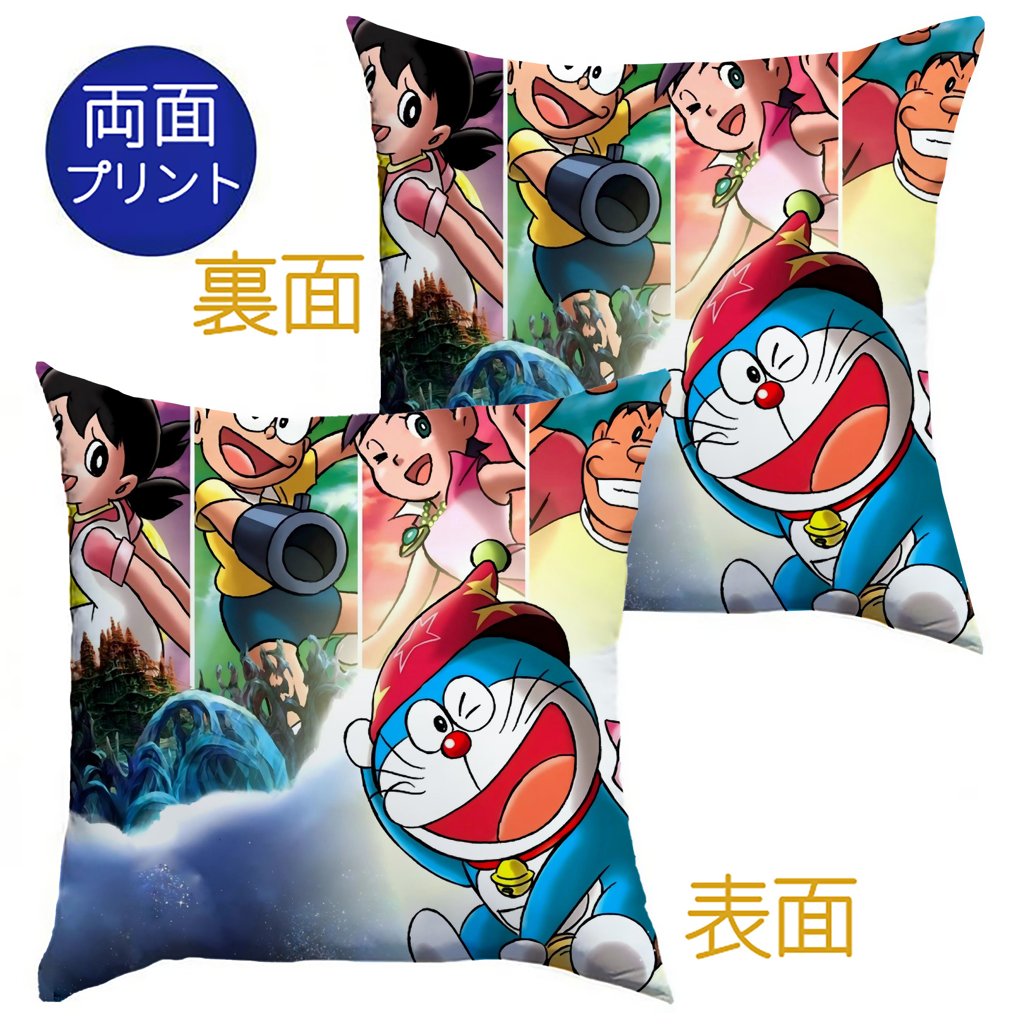 （画像用） ドラえもん Doraemon クッションカバー＆本体セット（ポリエステル素材）