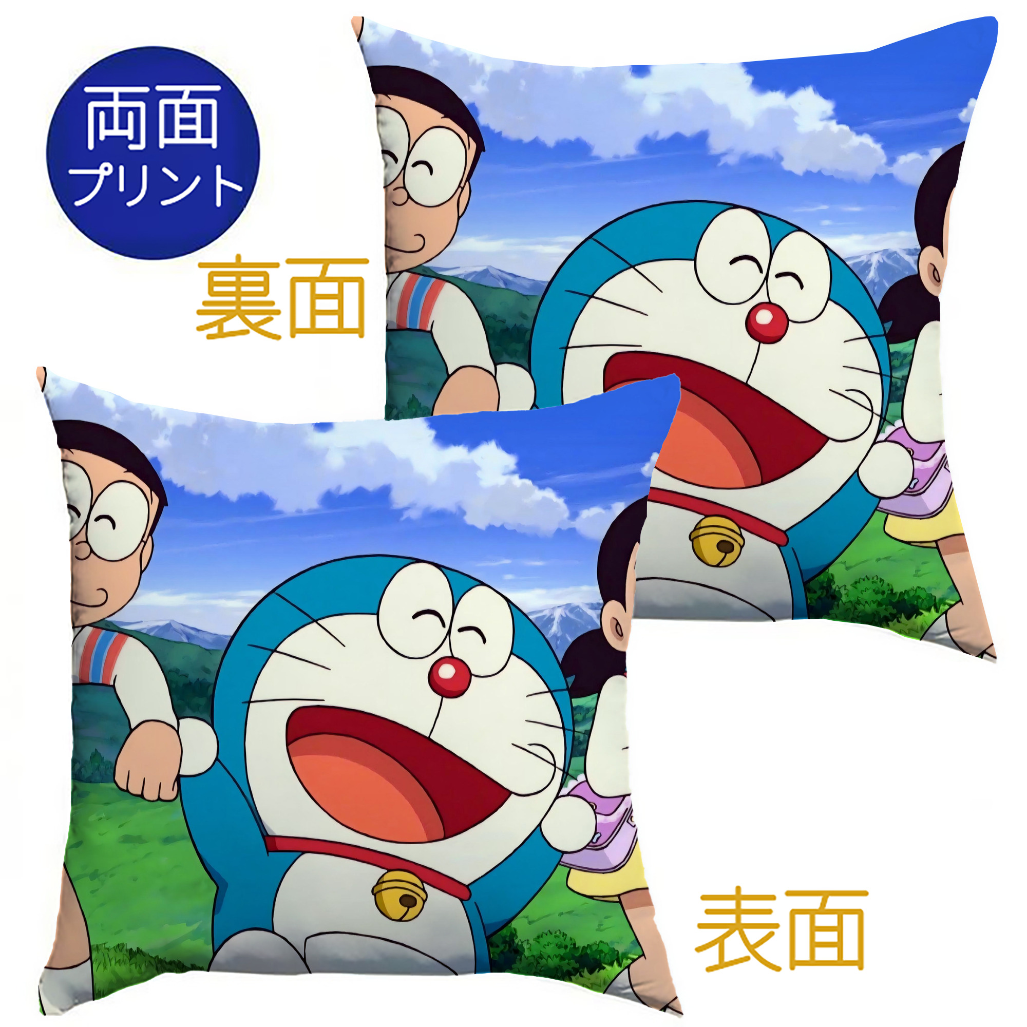 （画像用） ドラえもん Doraemon クッションカバー＆本体セット（ポリエステル素材）