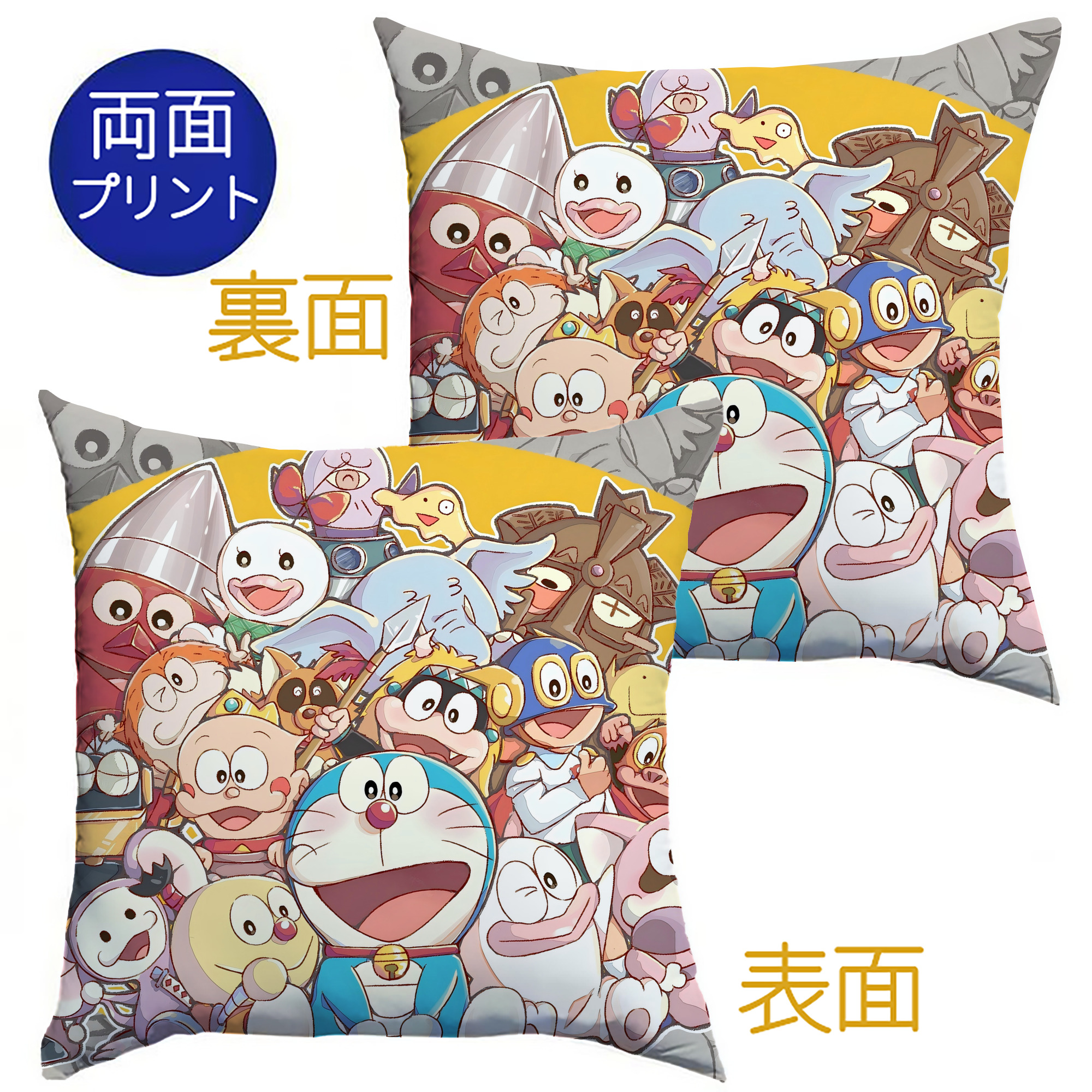 （画像用） ドラえもん Doraemon クッションカバー＆本体セット（ポリエステル素材）