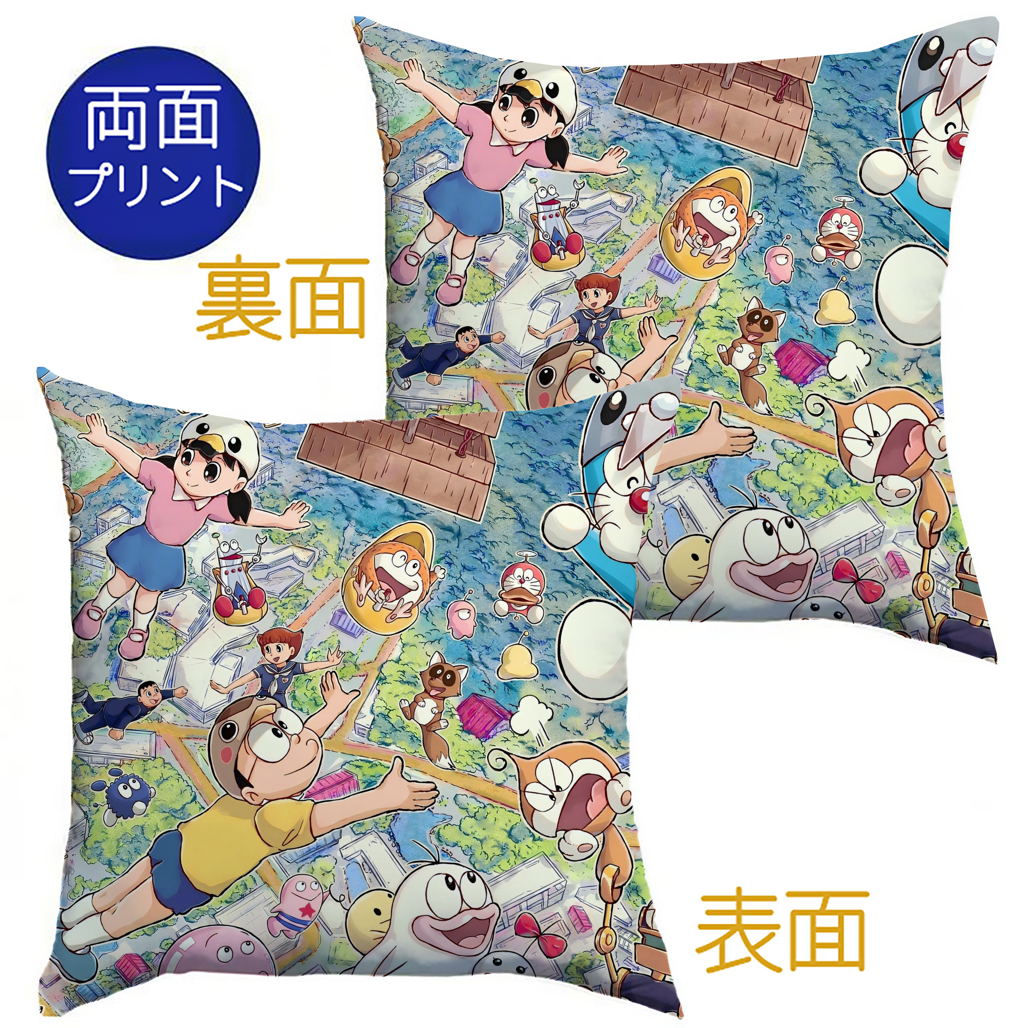 （画像用） ドラえもん Doraemon クッションカバー＆本体セット（ポリエステル素材）