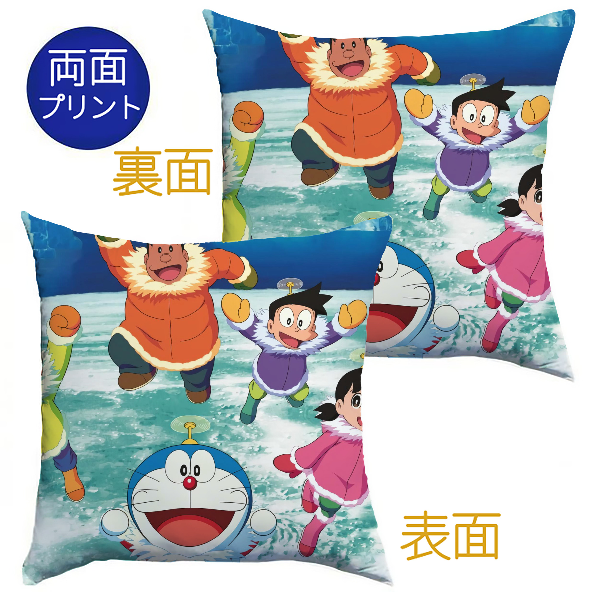 （画像用） ドラえもん Doraemon クッションカバー＆本体セット（ポリエステル素材）