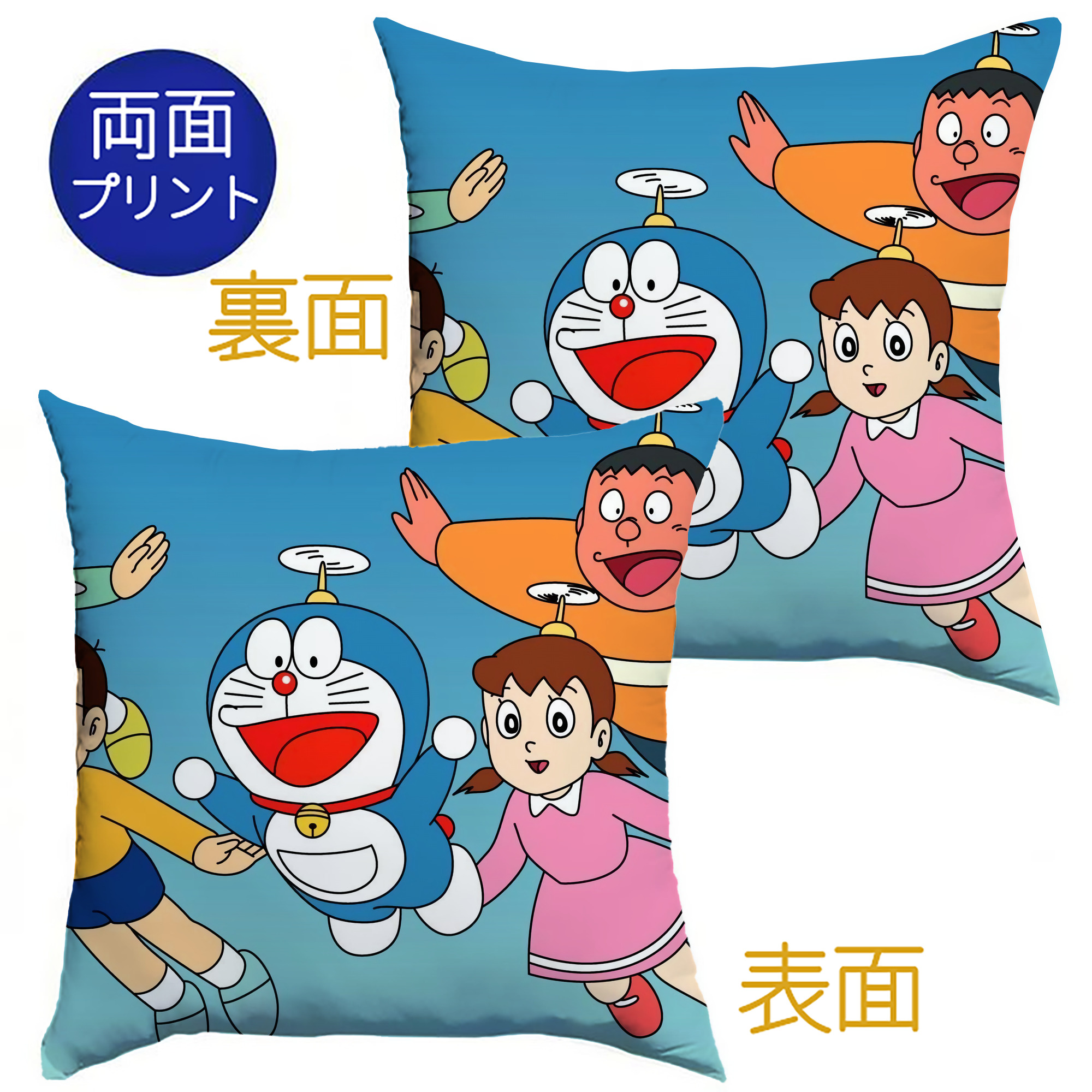 （画像用） ドラえもん Doraemon クッションカバー＆本体セット（ポリエステル素材）