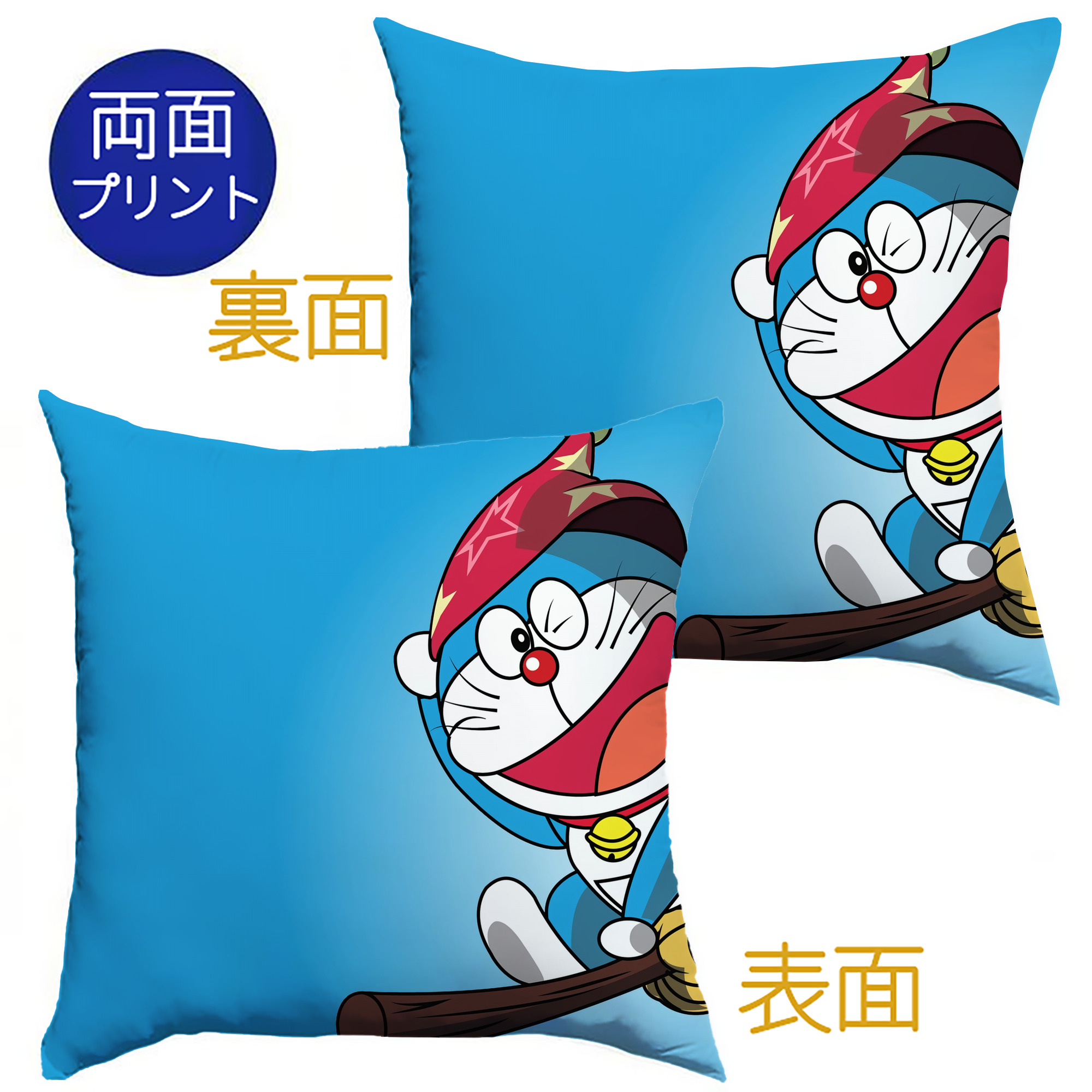 （画像用） ドラえもん Doraemon クッションカバー＆本体セット（ポリエステル素材）