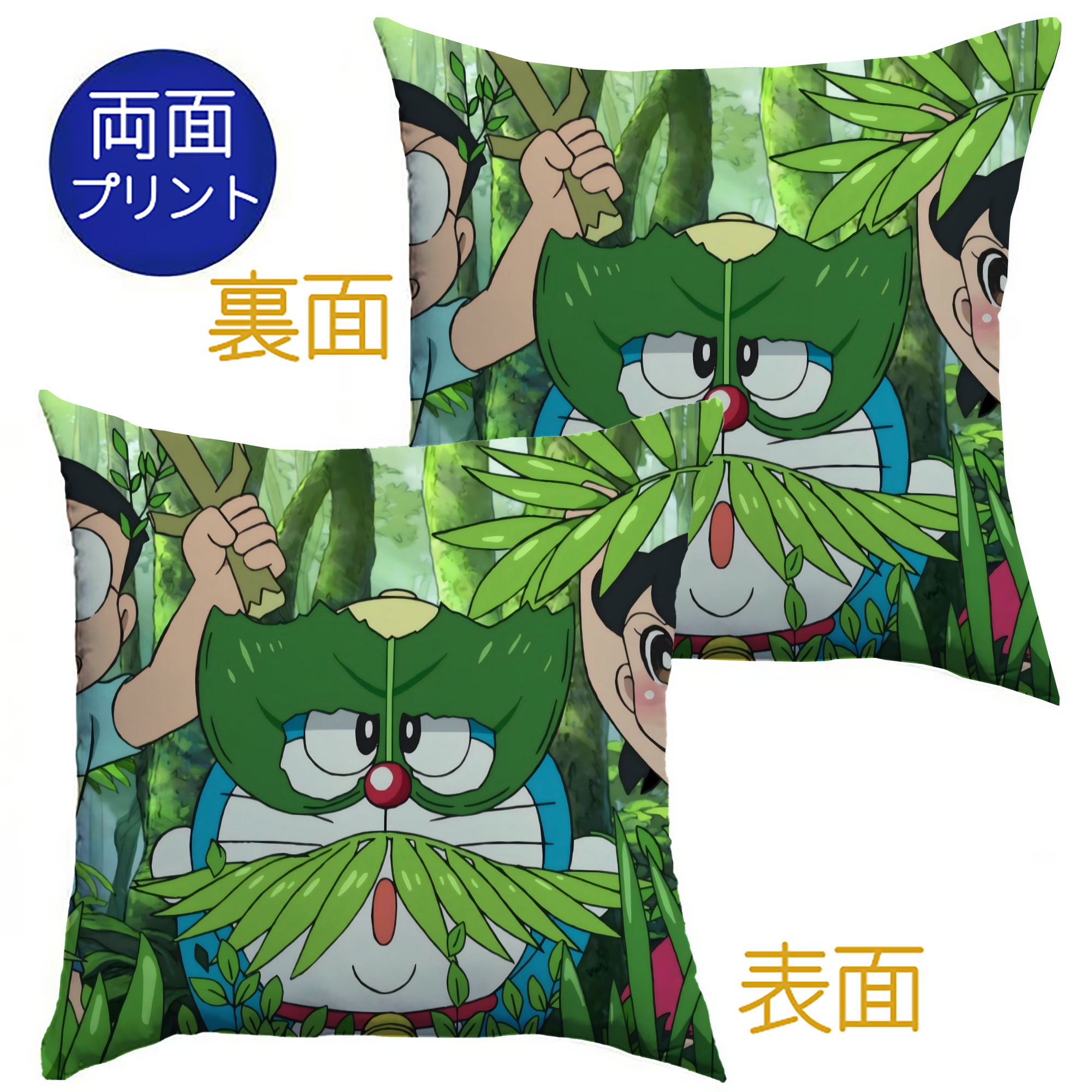 （画像用） ドラえもん Doraemon クッションカバー＆本体セット（ポリエステル素材）