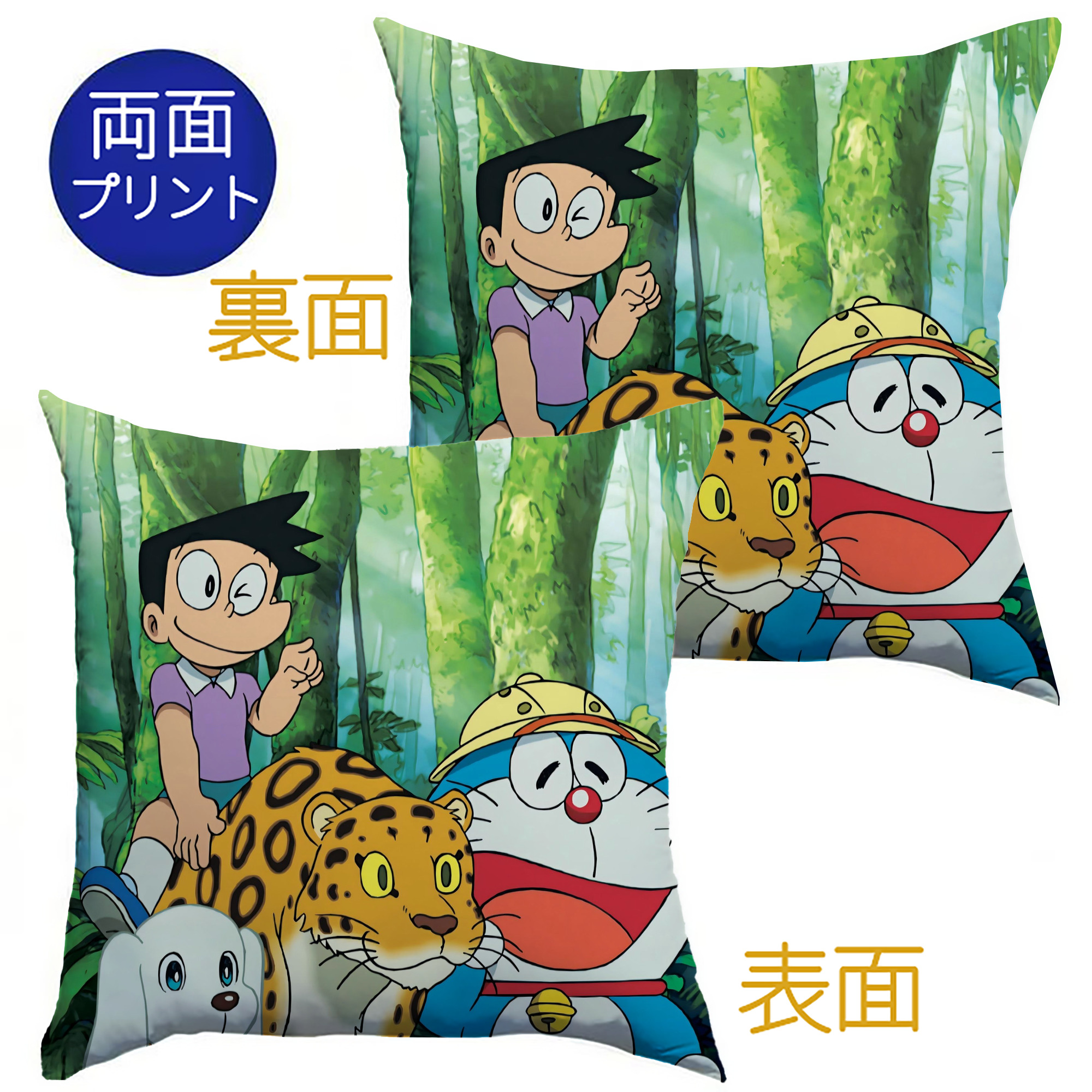 （画像用） ドラえもん Doraemon クッションカバー＆本体セット（ポリエステル素材）