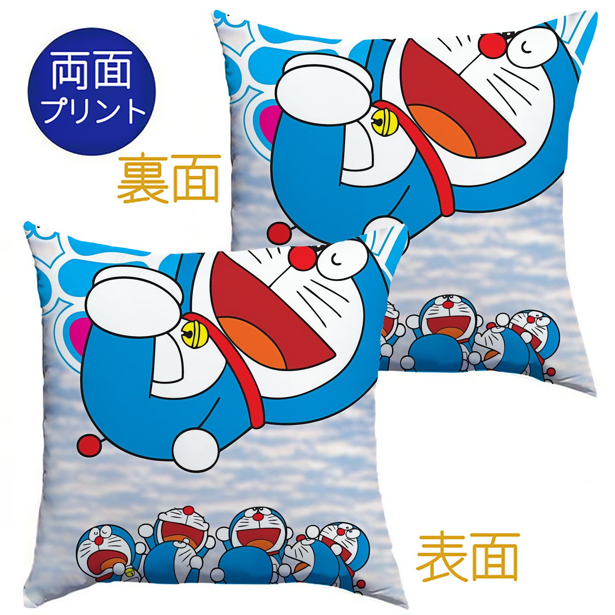 （画像用） ドラえもん Doraemon クッションカバー＆本体セット（ポリエステル素材）