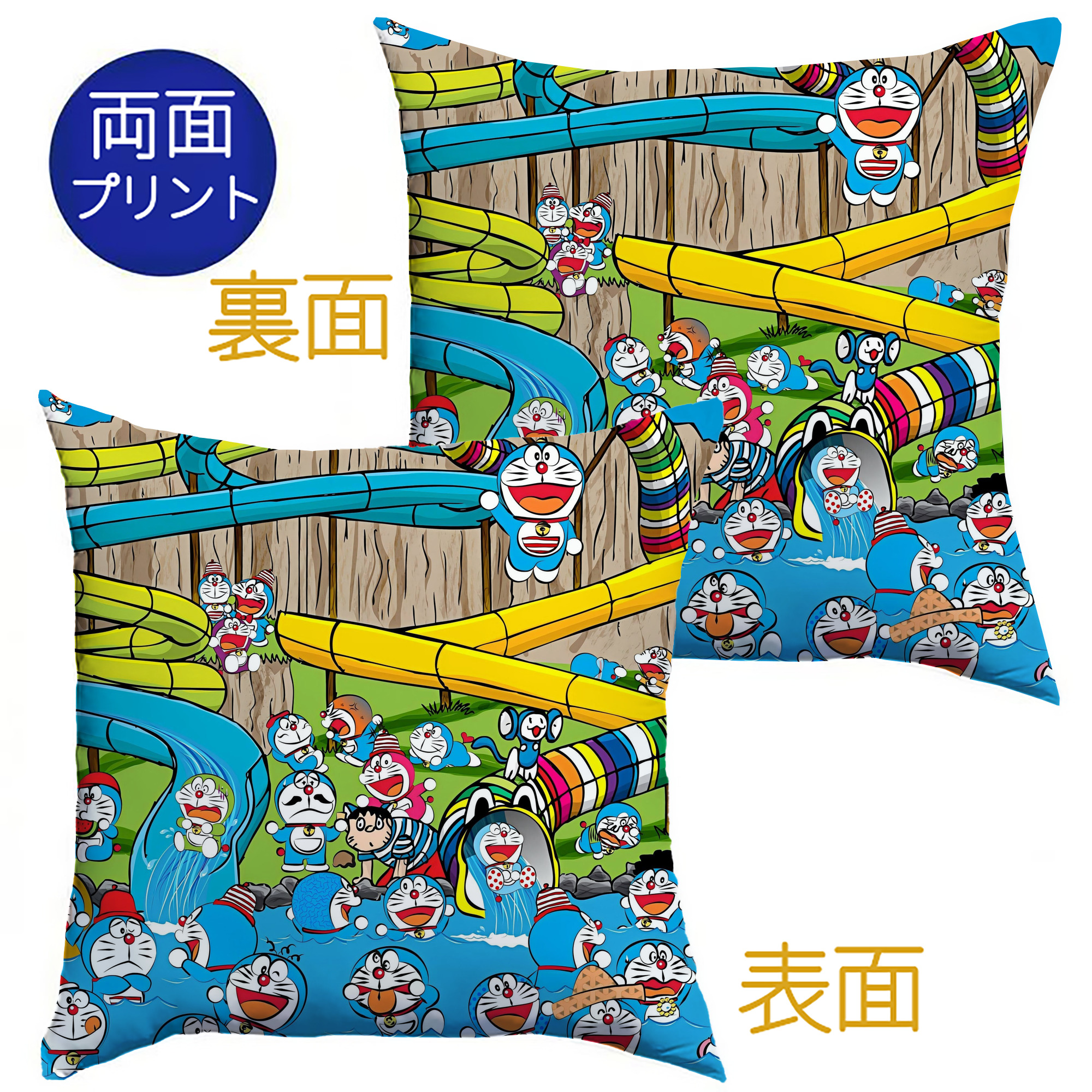 （画像用） ドラえもん Doraemon クッションカバー＆本体セット（ポリエステル素材）