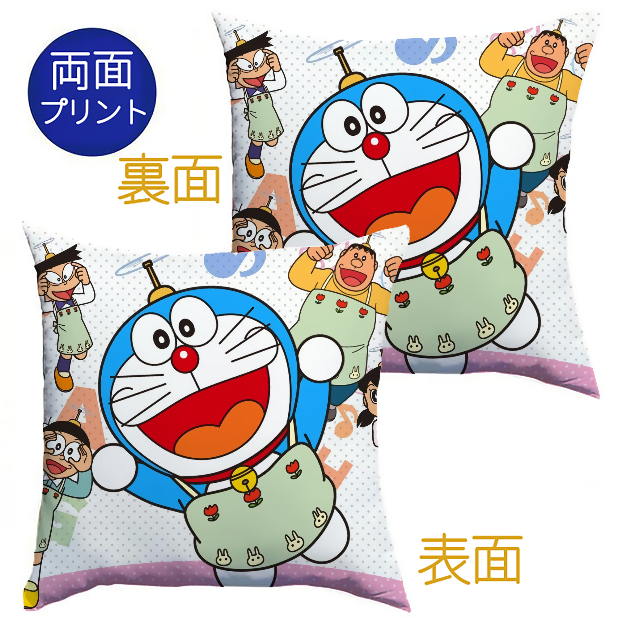 （画像用） ドラえもん Doraemon クッションカバー＆本体セット（ポリエステル素材）