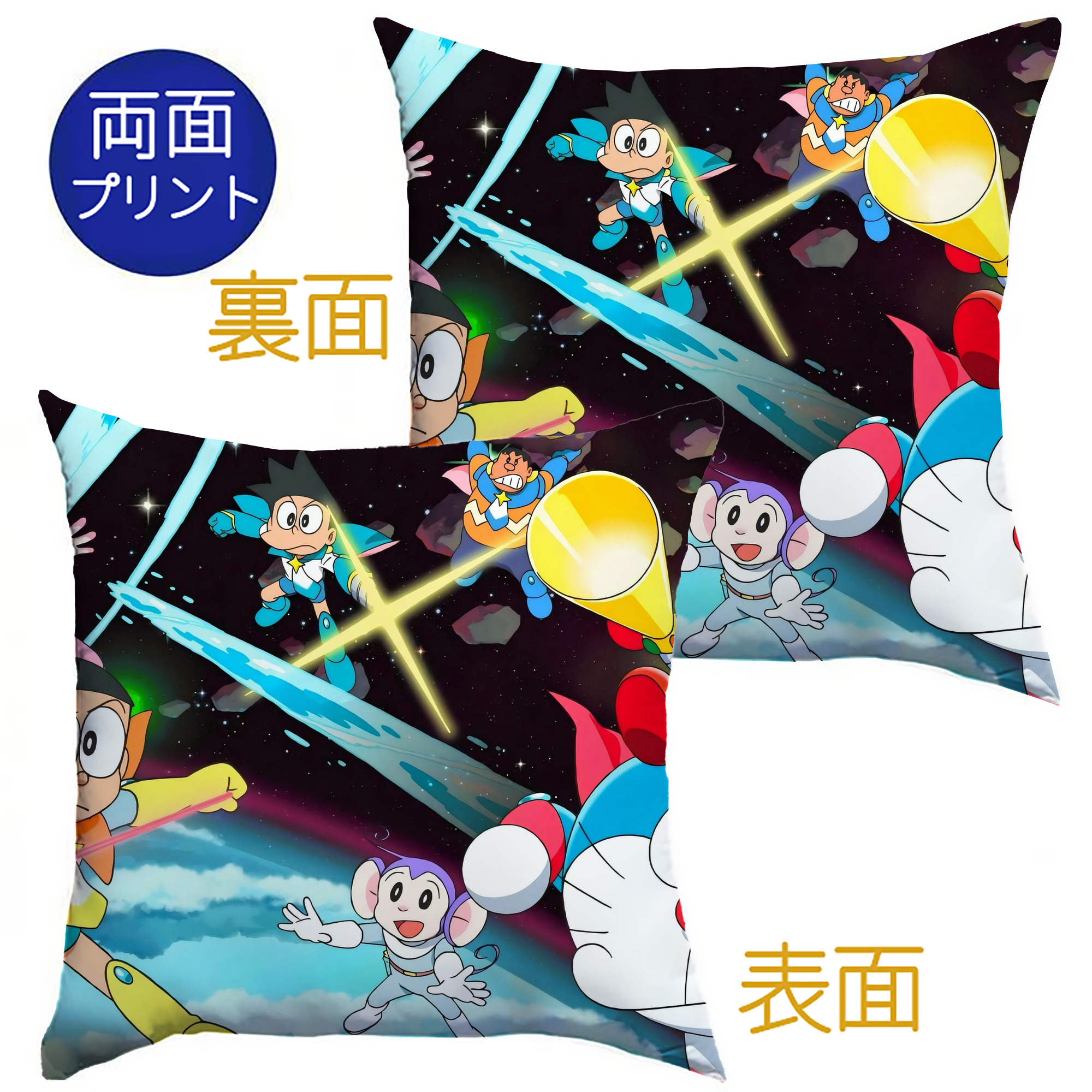 （画像用） ドラえもん Doraemon クッションカバー＆本体セット（ポリエステル素材）