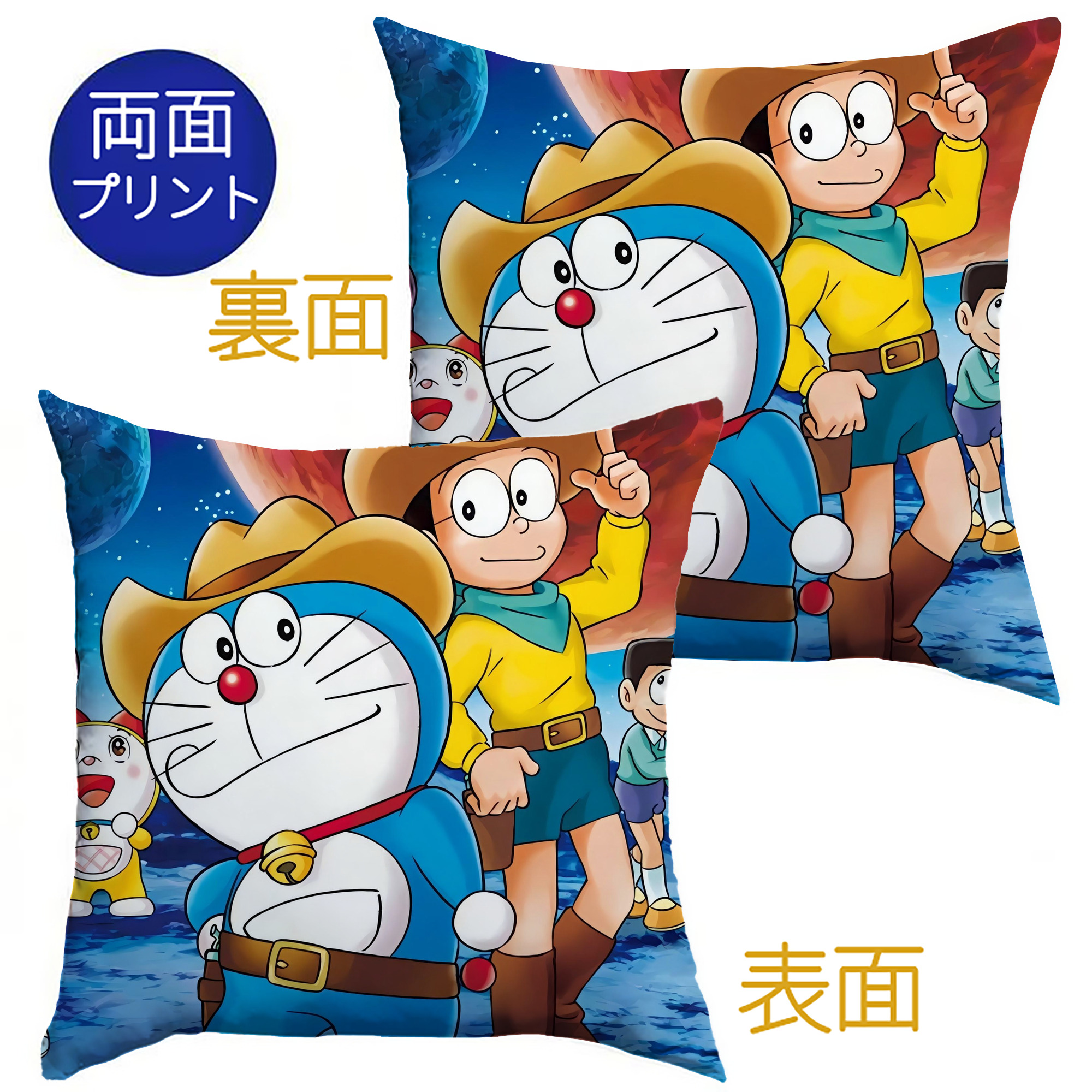 （画像用） ドラえもん Doraemon クッションカバー＆本体セット（ポリエステル素材）