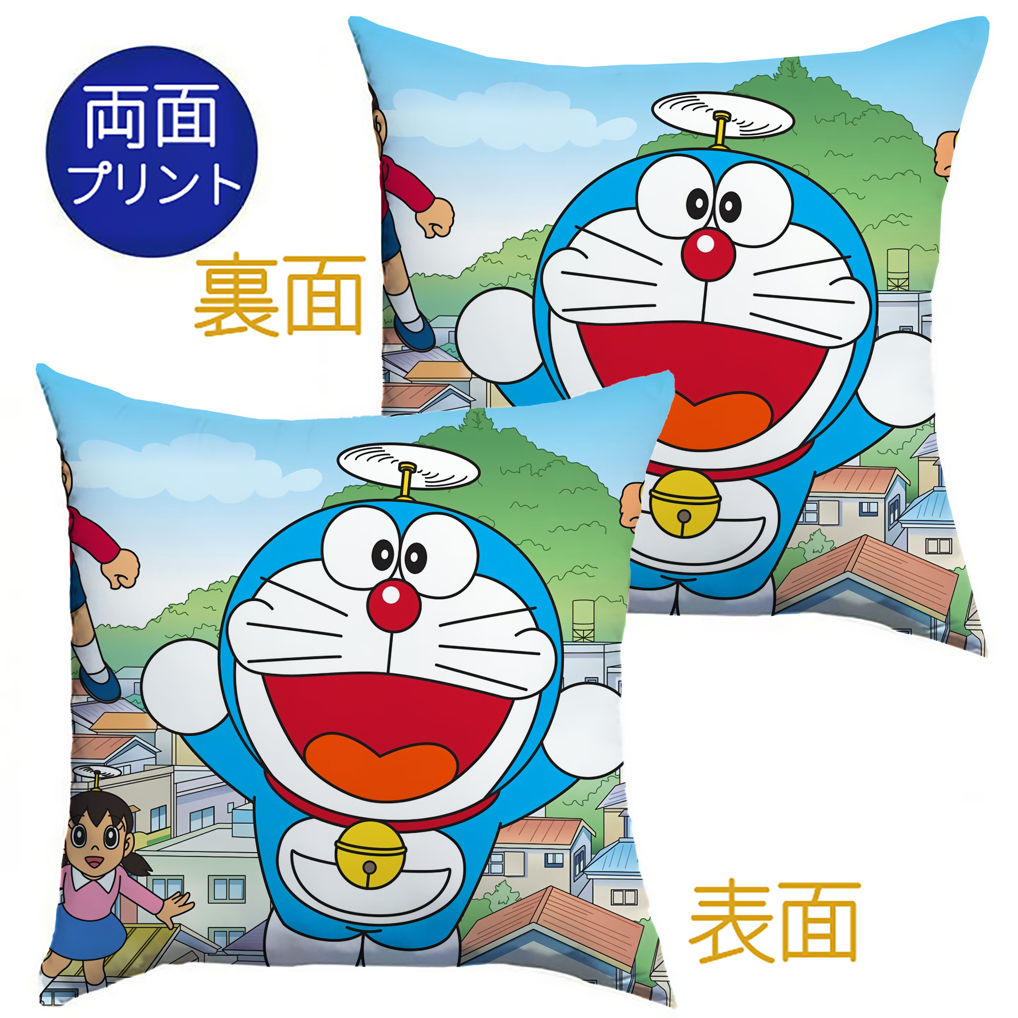 （画像用） ドラえもん Doraemon クッションカバー＆本体セット（ポリエステル素材）