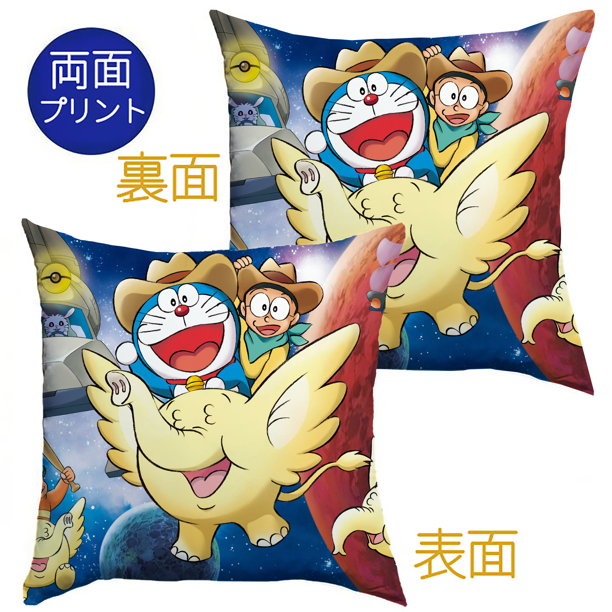 （画像用） ドラえもん Doraemon クッションカバー＆本体セット（ポリエステル素材）