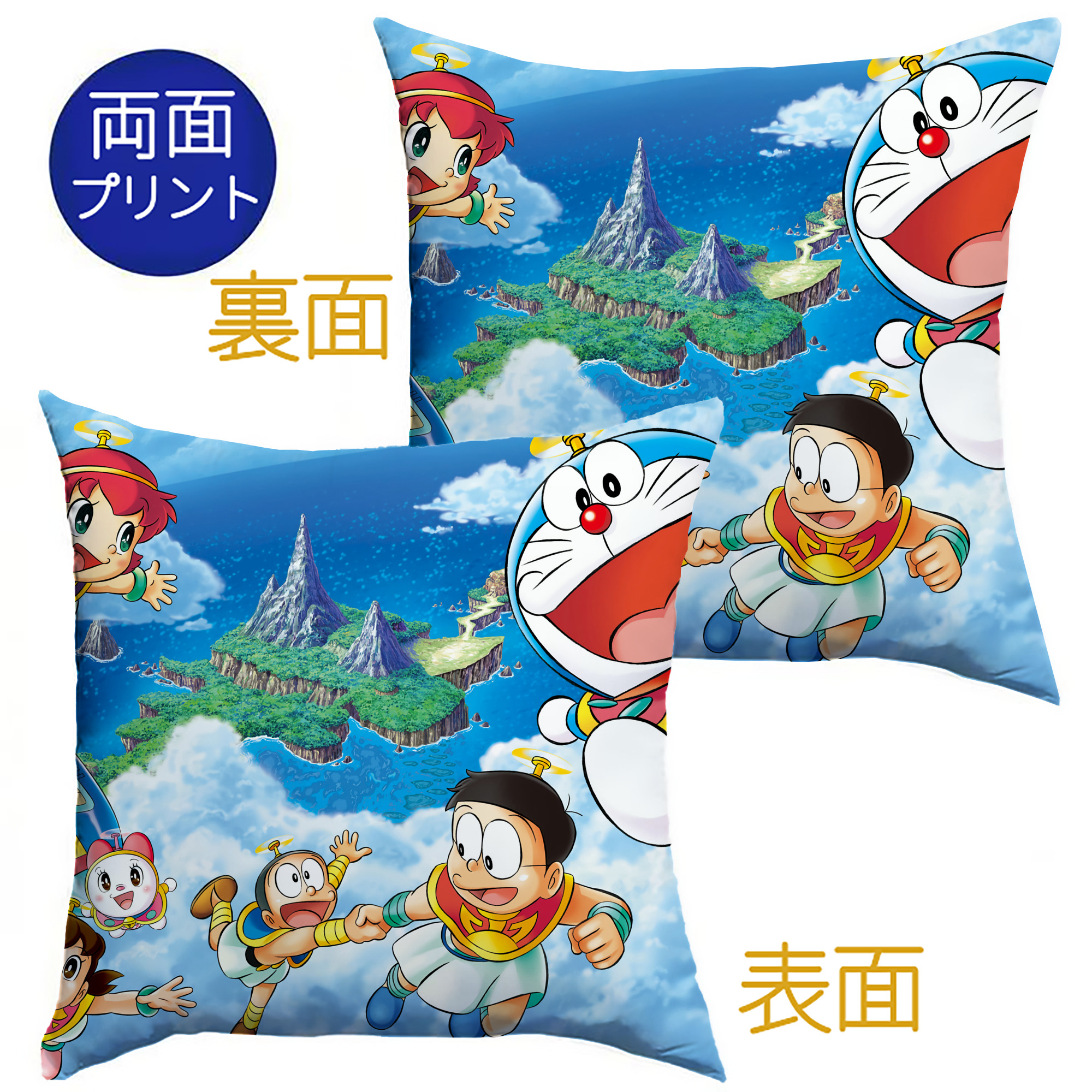 （画像用） ドラえもん Doraemon クッションカバー＆本体セット（ポリエステル素材）