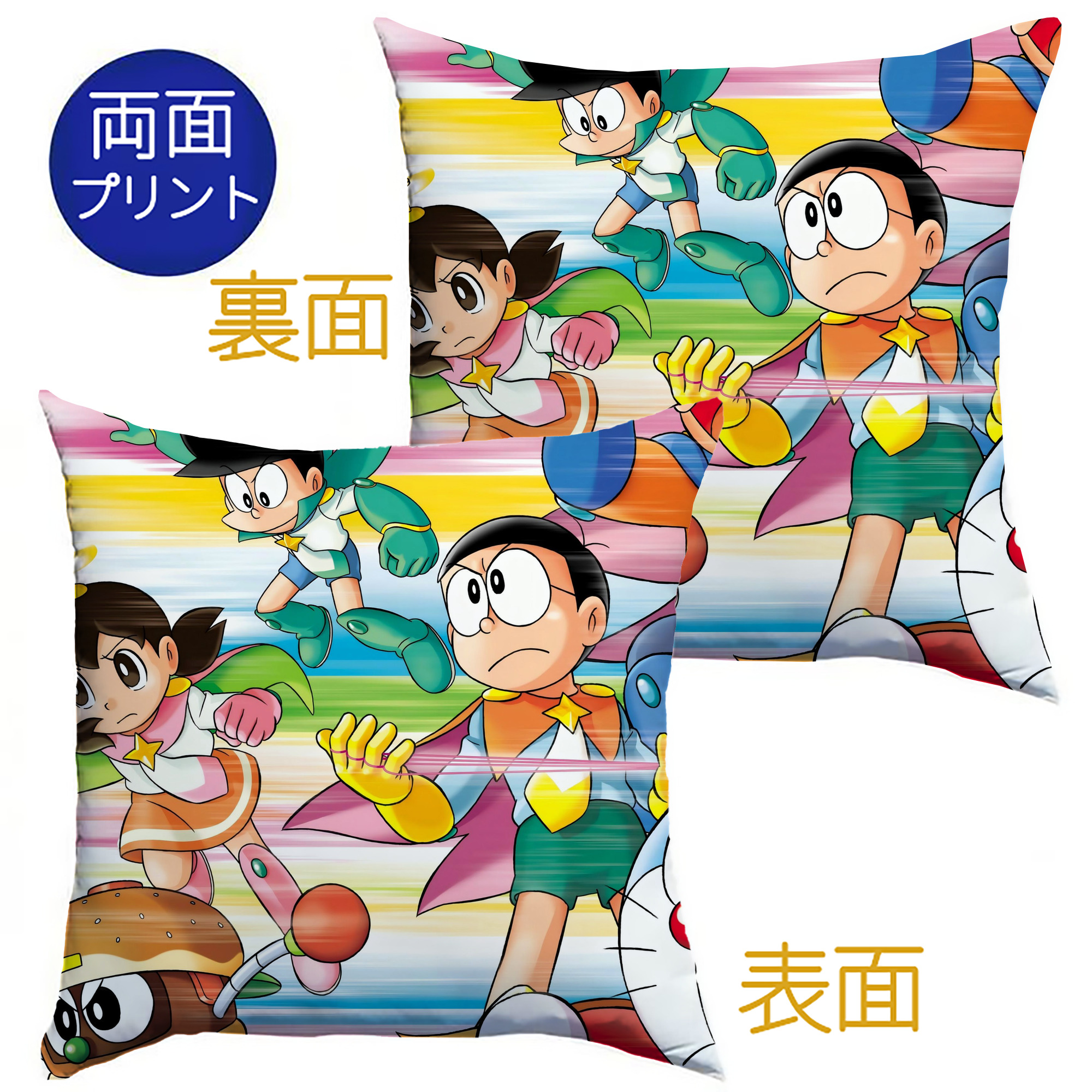 （画像用） ドラえもん Doraemon クッションカバー＆本体セット（ポリエステル素材）