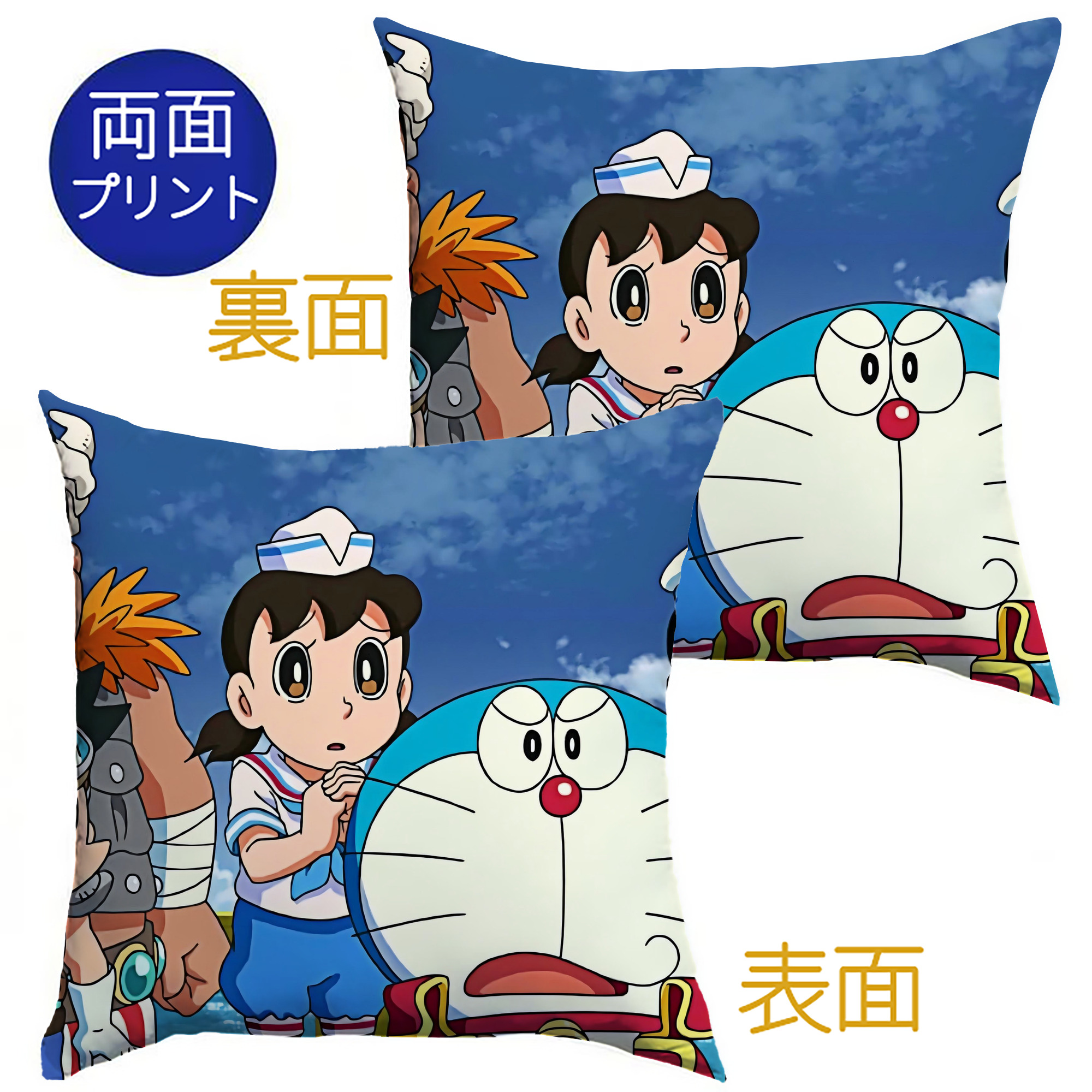 （画像用） ドラえもん Doraemon クッションカバー＆本体セット（ポリエステル素材）
