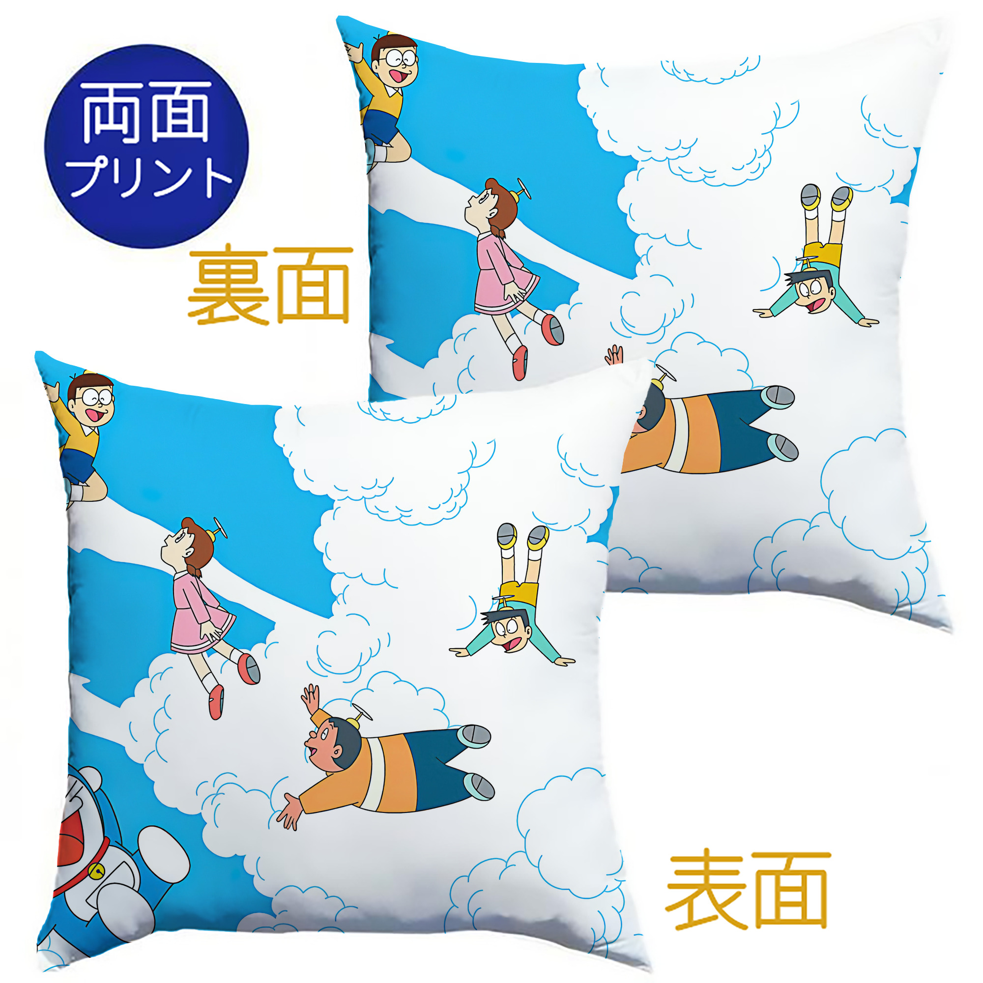 （画像用） ドラえもん Doraemon クッションカバー＆本体セット（ポリエステル素材）