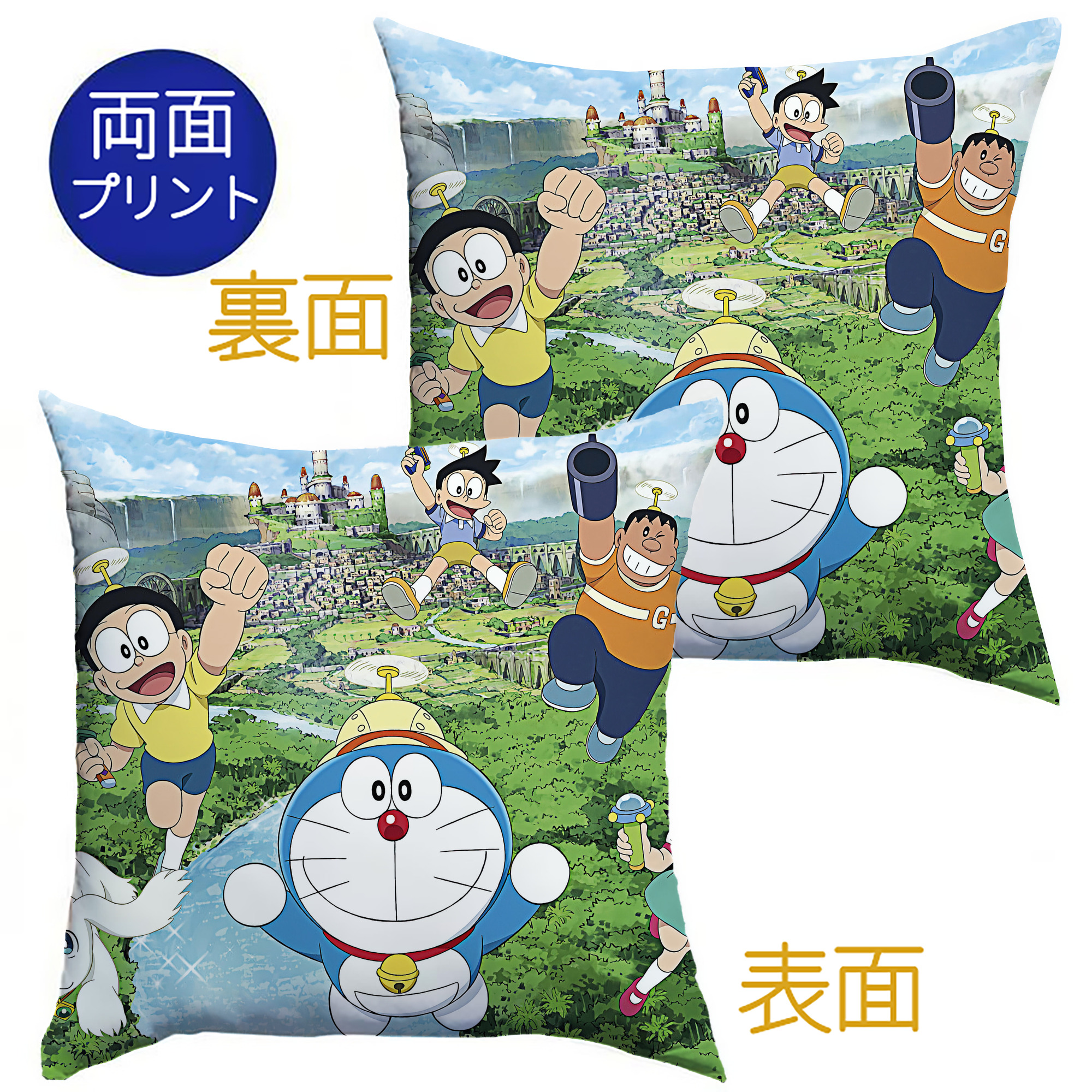 （画像用） ドラえもん Doraemon クッションカバー＆本体セット（ポリエステル素材）