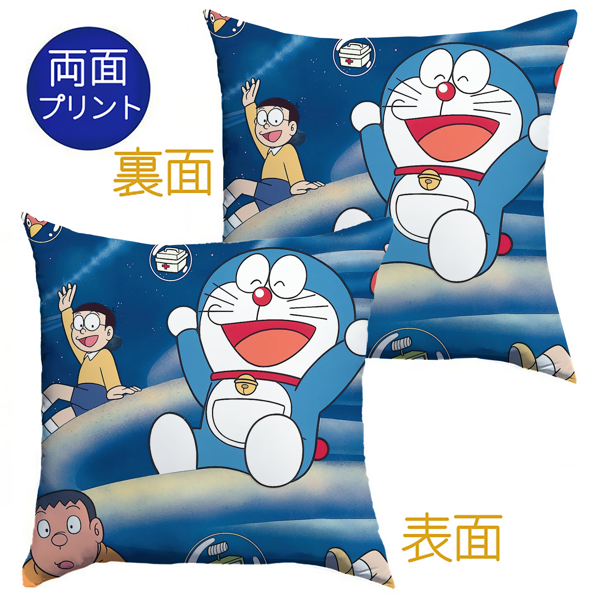 （画像用） ドラえもん Doraemon クッションカバー＆本体セット（ポリエステル素材）