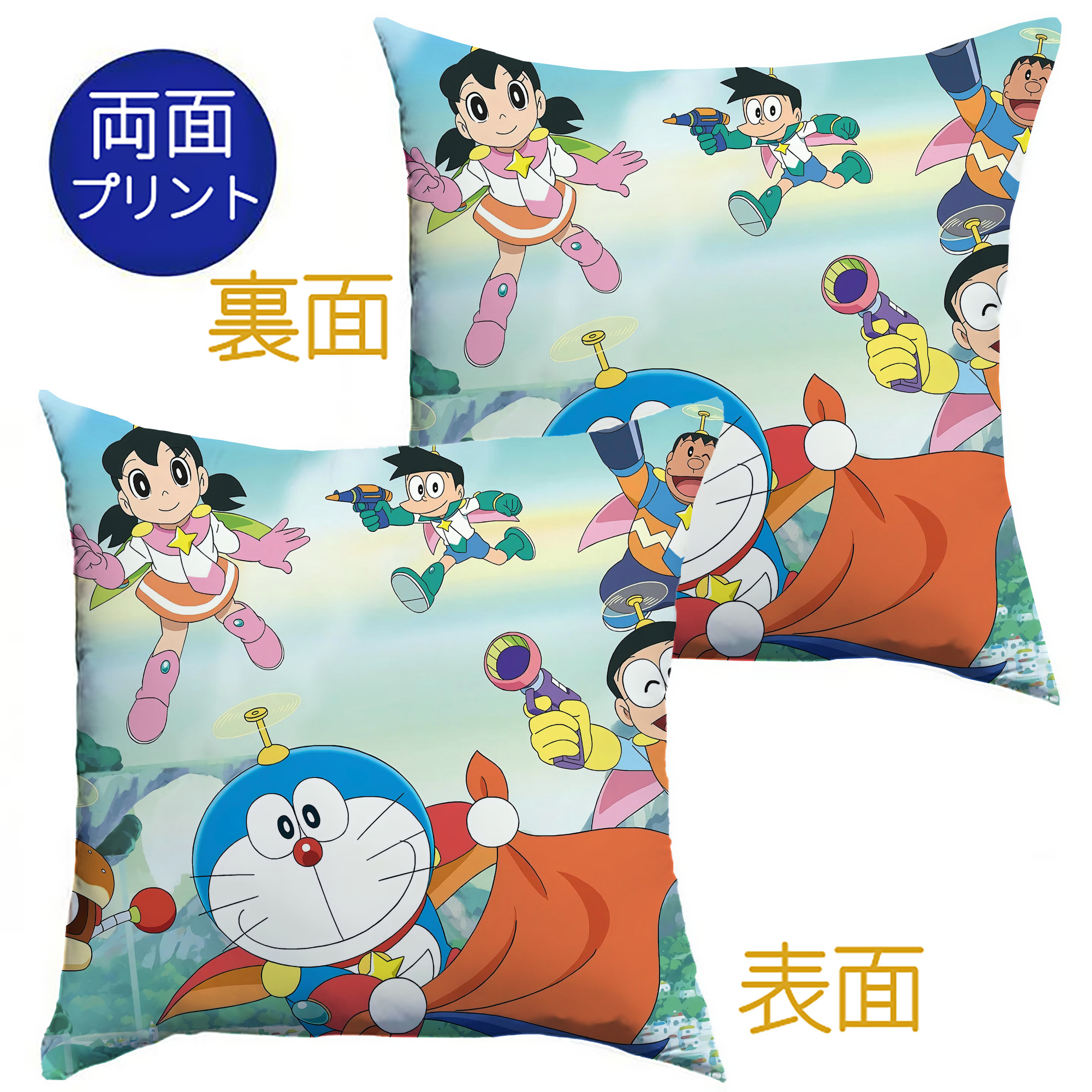 （画像用） ドラえもん Doraemon クッションカバー＆本体セット（ポリエステル素材）