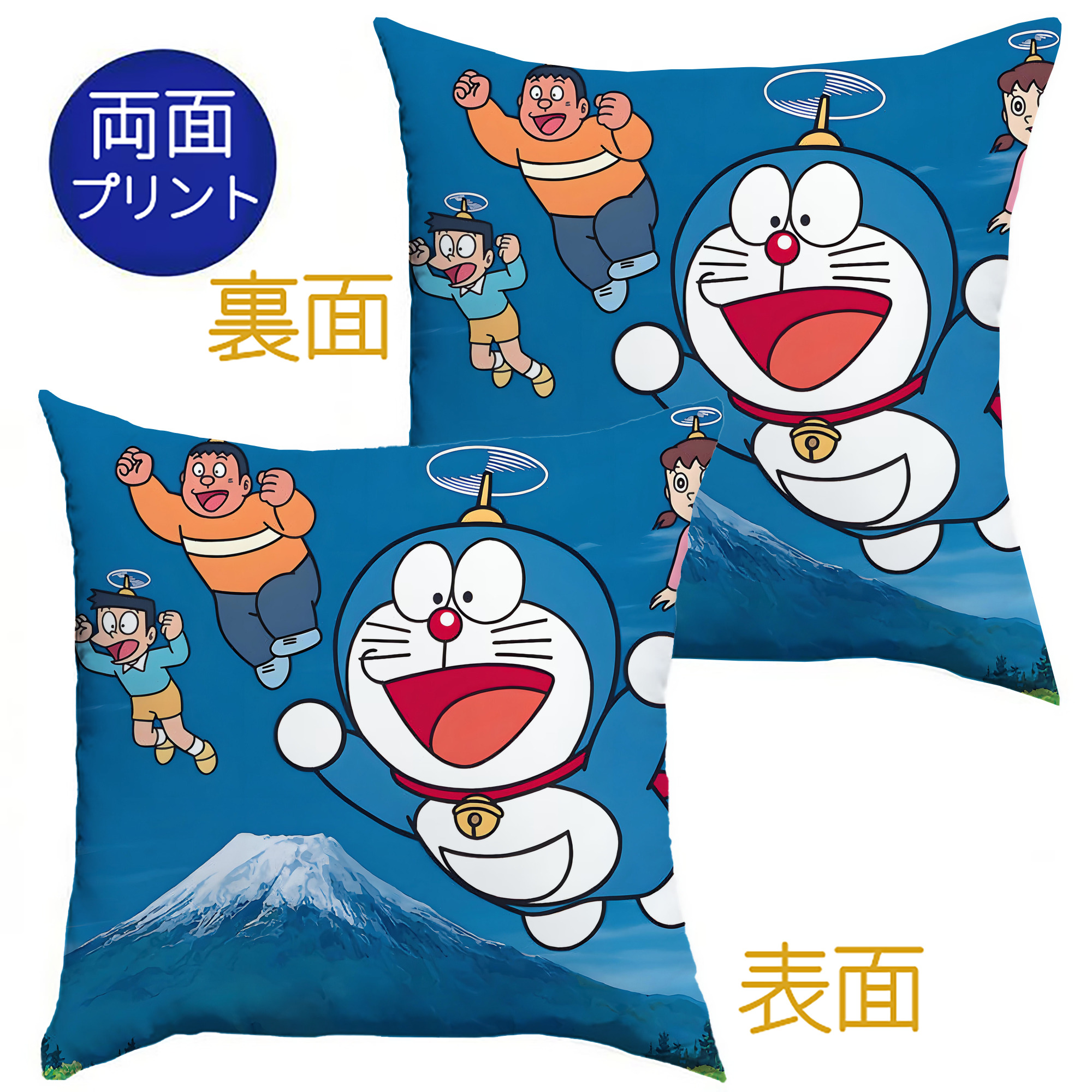 （画像用） ドラえもん Doraemon クッションカバー＆本体セット（ポリエステル素材）