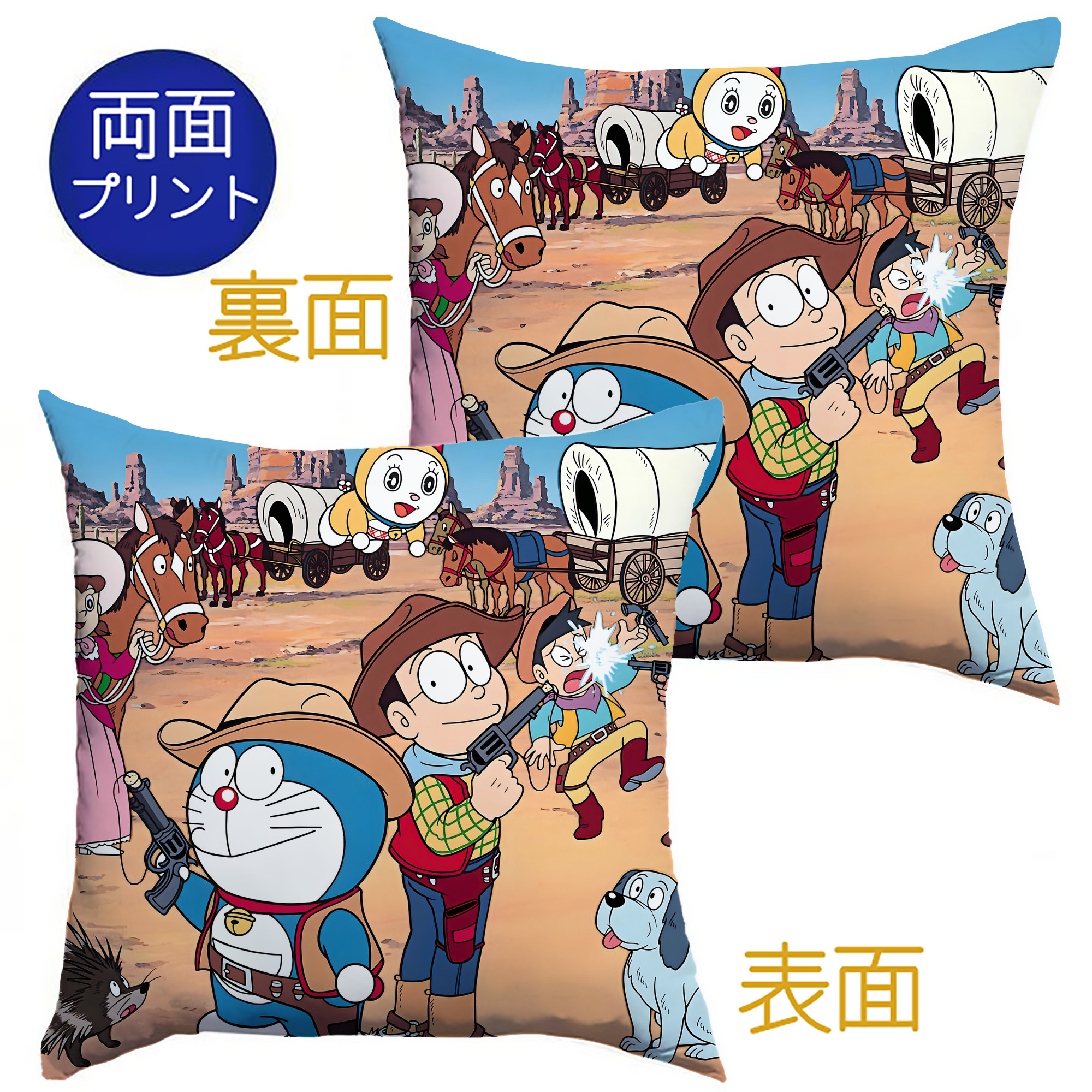 （画像用） ドラえもん Doraemon クッションカバー＆本体セット（ポリエステル素材）