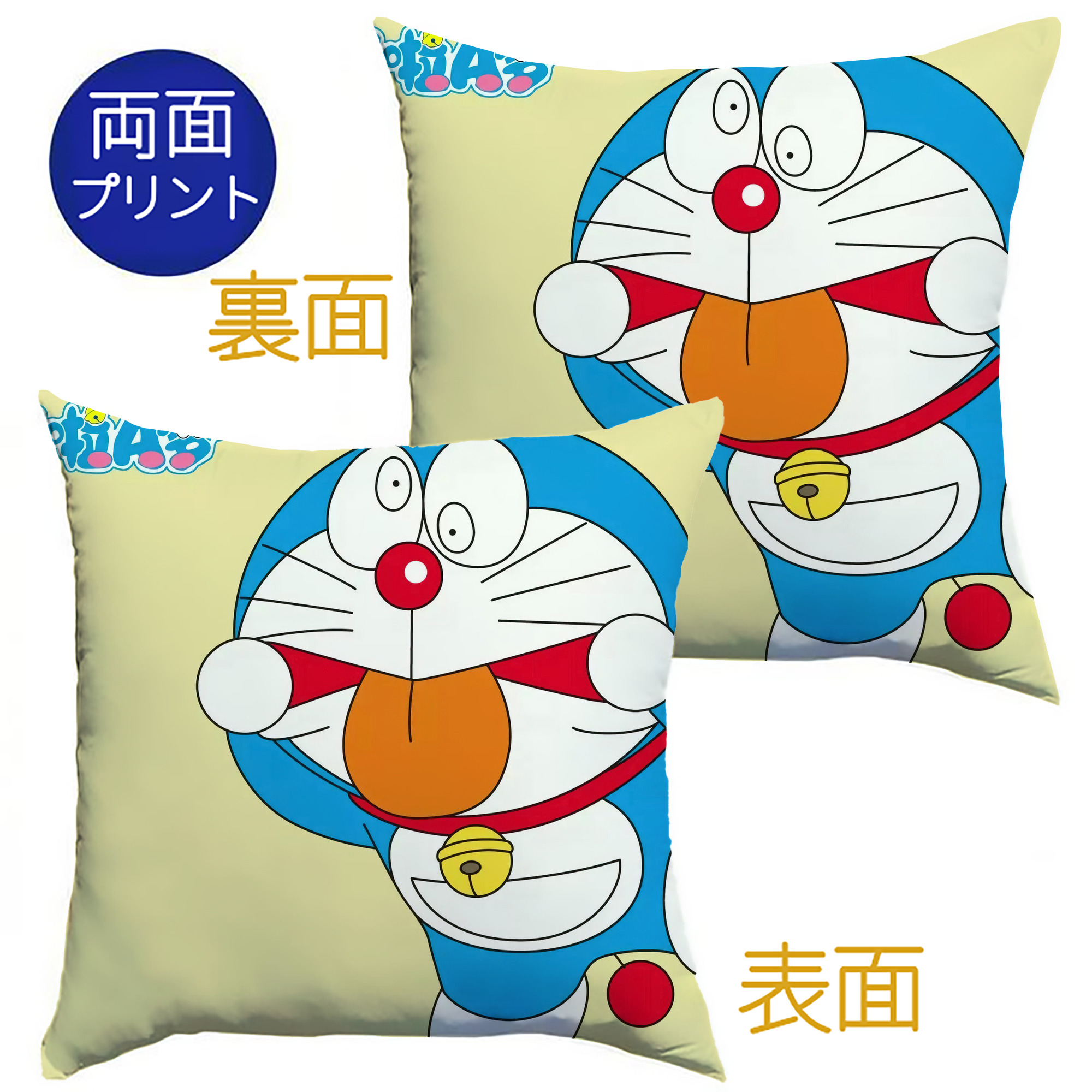 （画像用） ドラえもん Doraemon クッションカバー＆本体セット（ポリエステル素材）