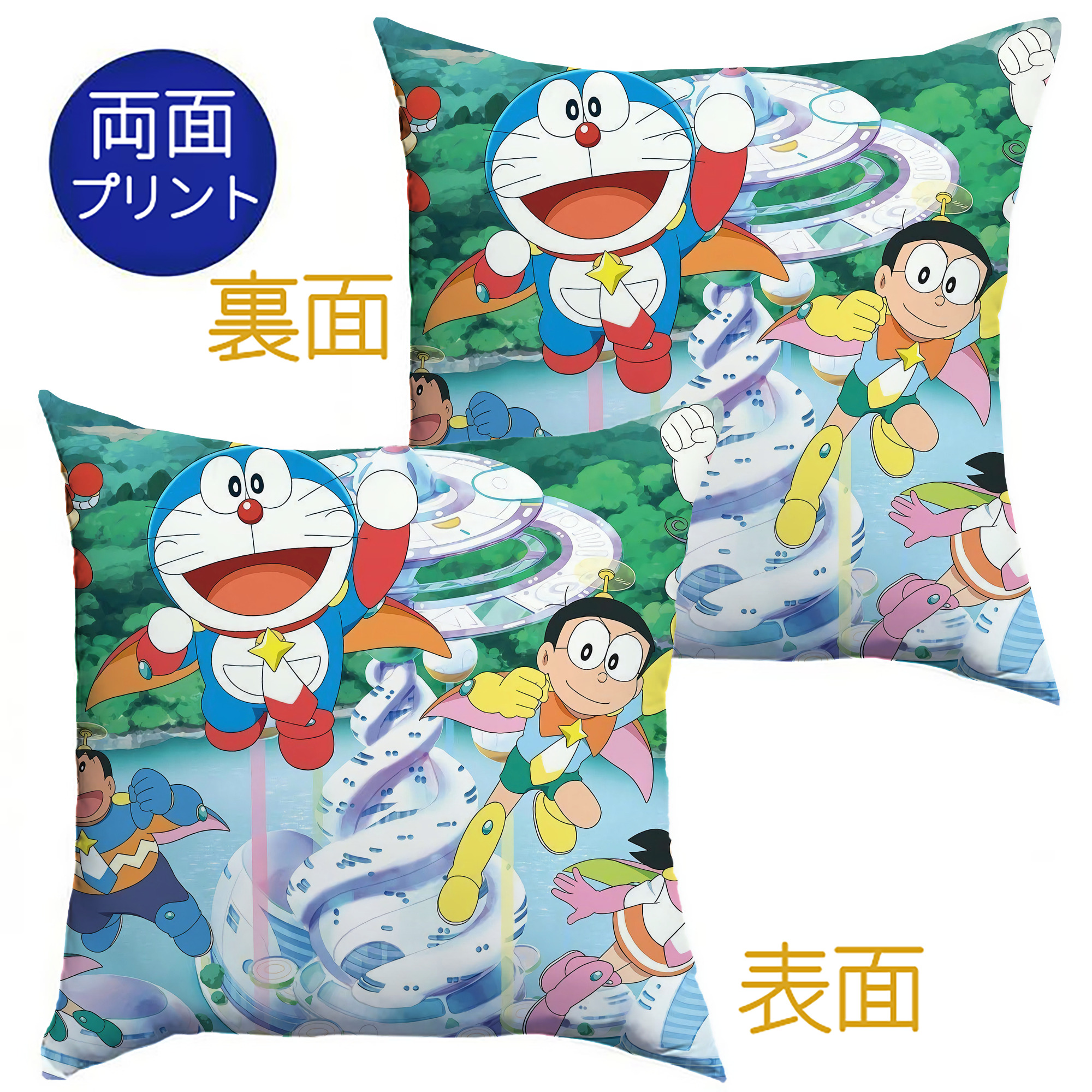 （画像用） ドラえもん Doraemon クッションカバー＆本体セット（ポリエステル素材）