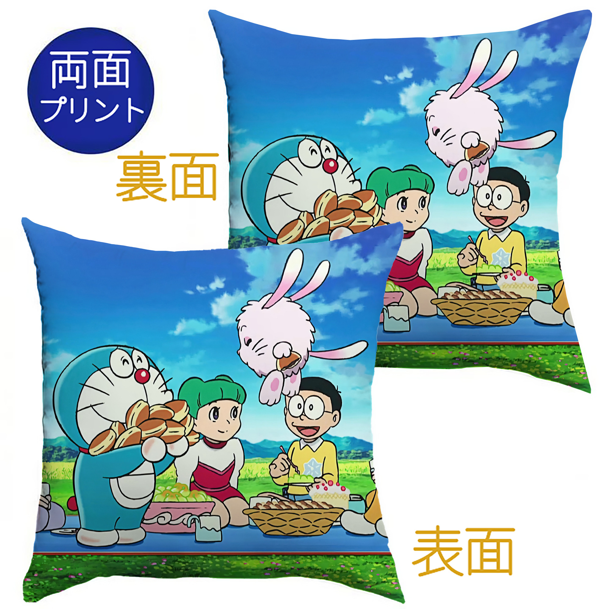 （画像用） ドラえもん Doraemon クッションカバー＆本体セット（ポリエステル素材）