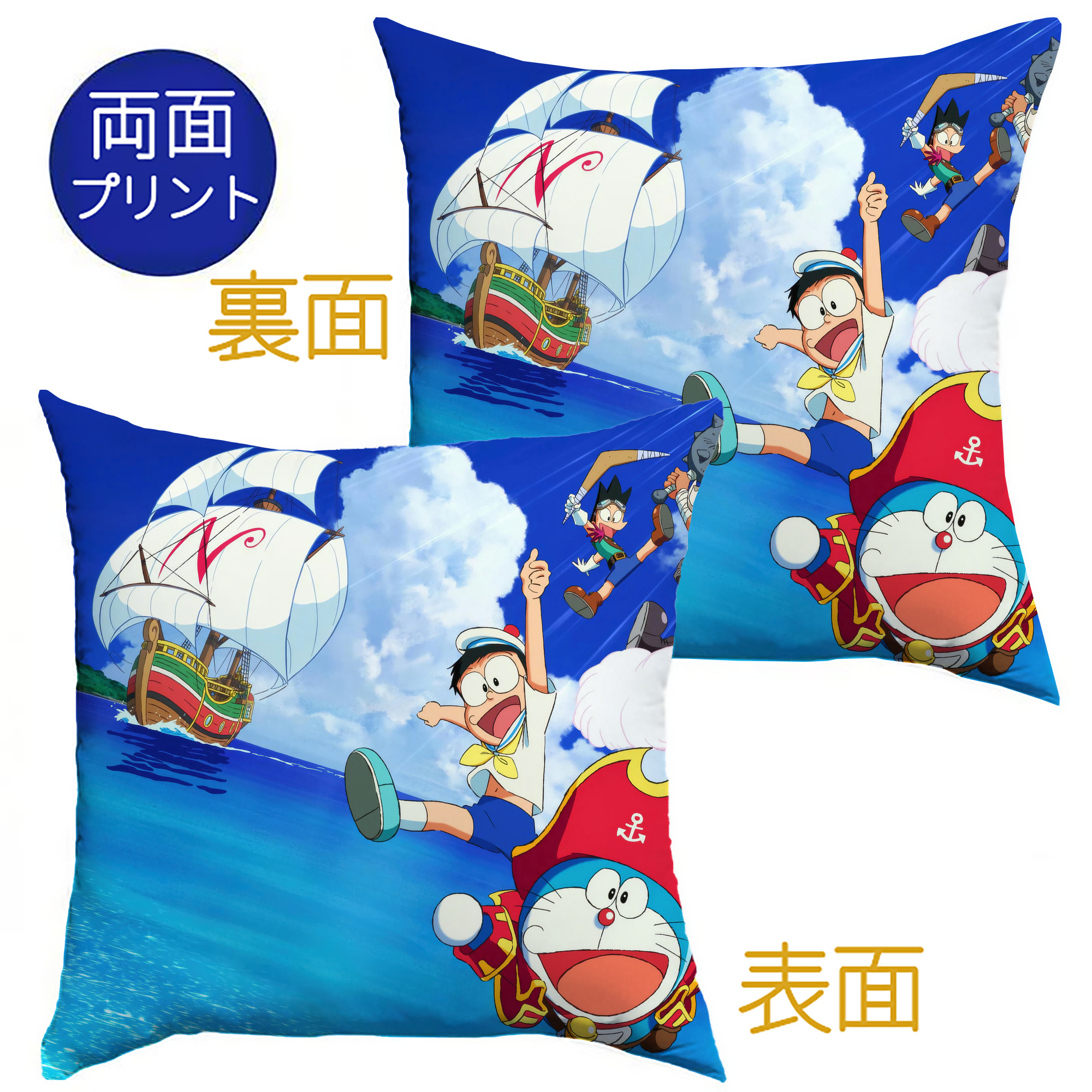 （画像用） ドラえもん Doraemon クッションカバー＆本体セット（ポリエステル素材）