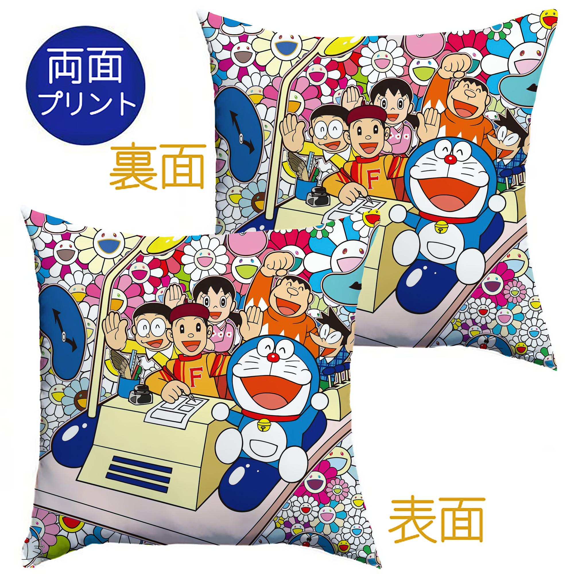 （画像用） ドラえもん Doraemon クッションカバー＆本体セット（ポリエステル素材）