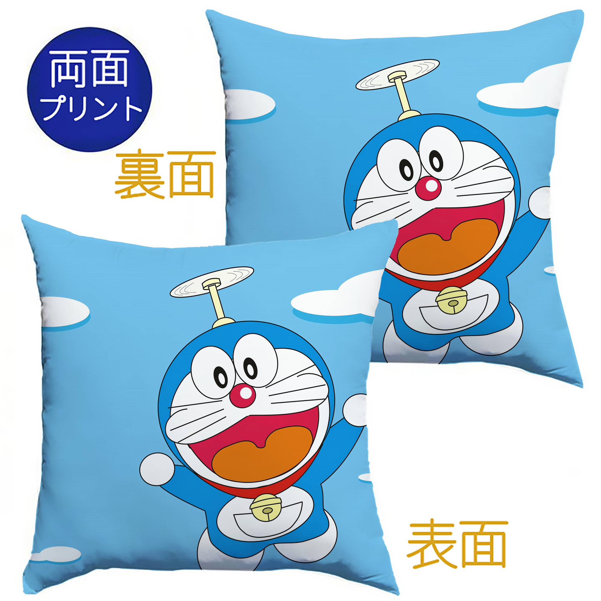 （画像用） ドラえもん Doraemon クッションカバー＆本体セット（ポリエステル素材）