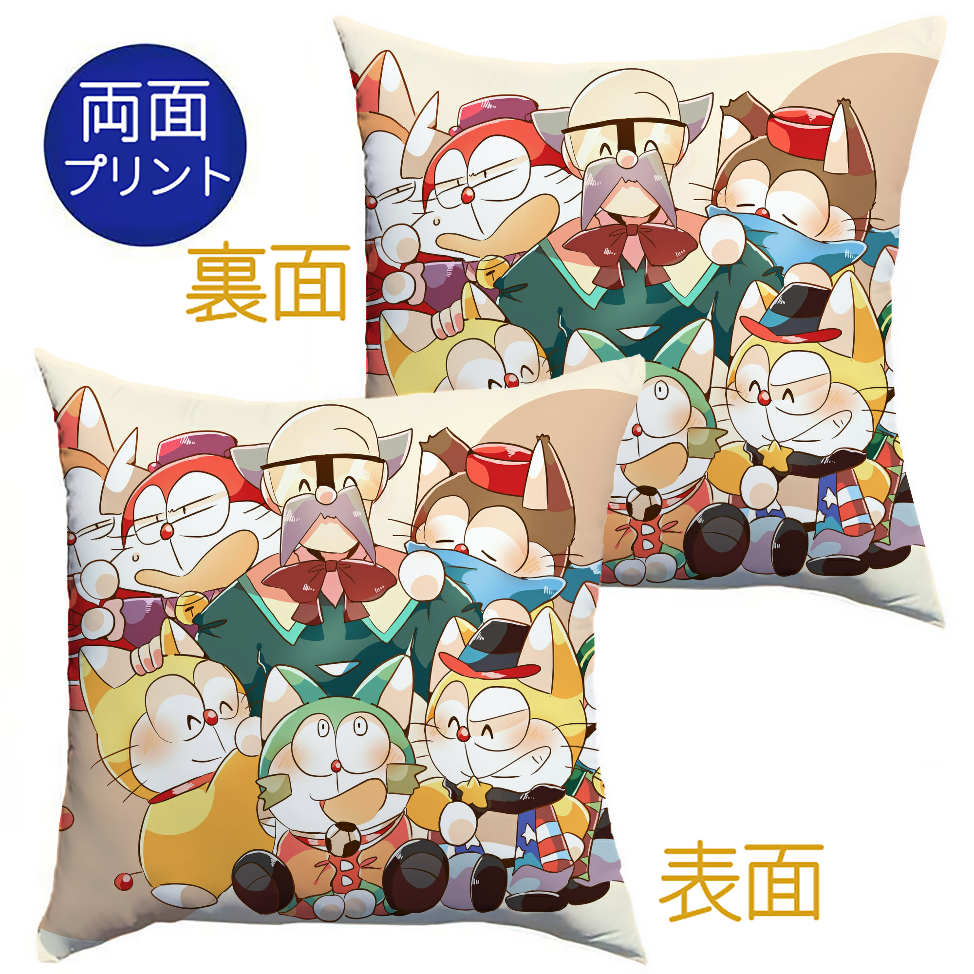 （画像用） ドラえもん Doraemon クッションカバー＆本体セット（ポリエステル素材）