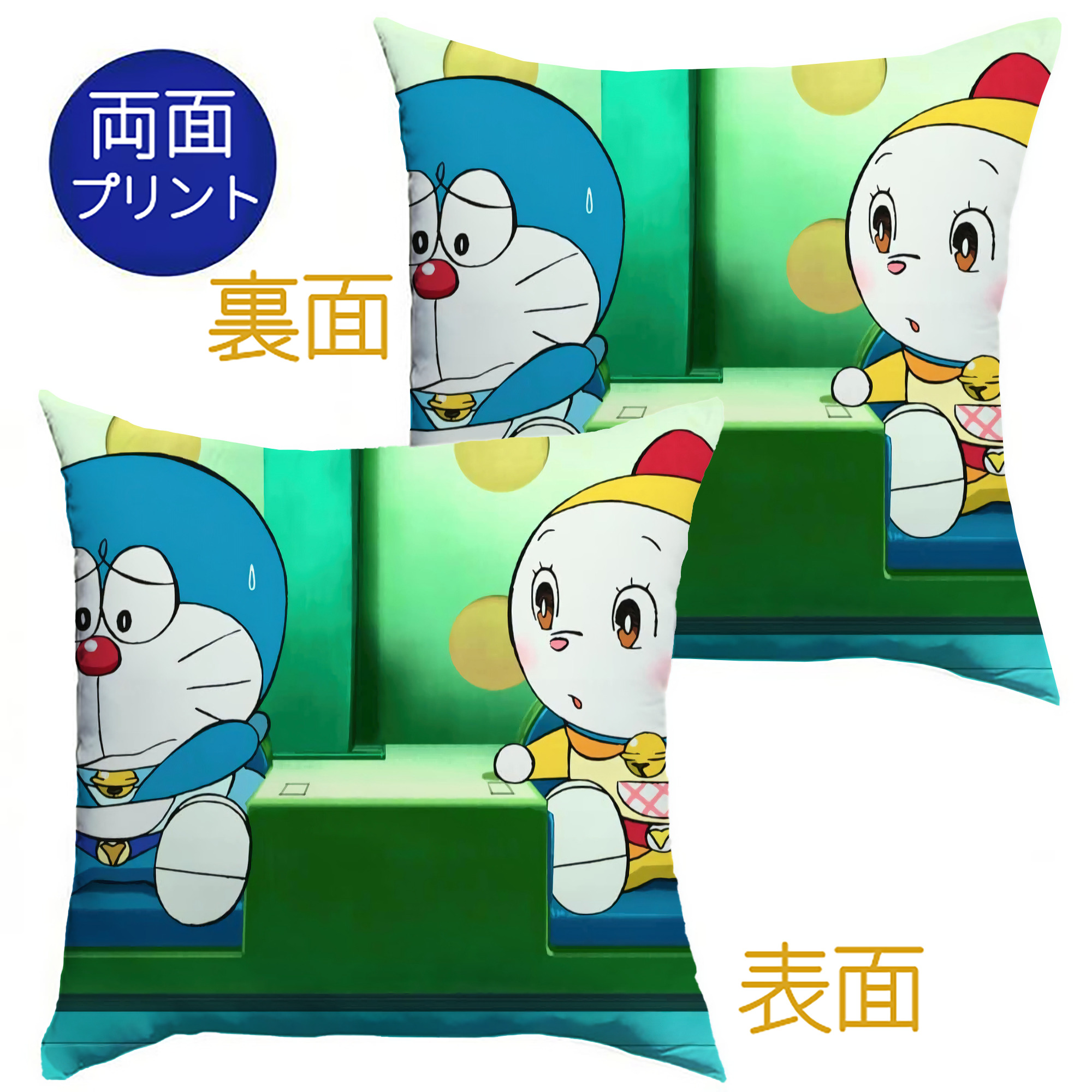 （画像用） ドラえもん Doraemon クッションカバー＆本体セット（ポリエステル素材）