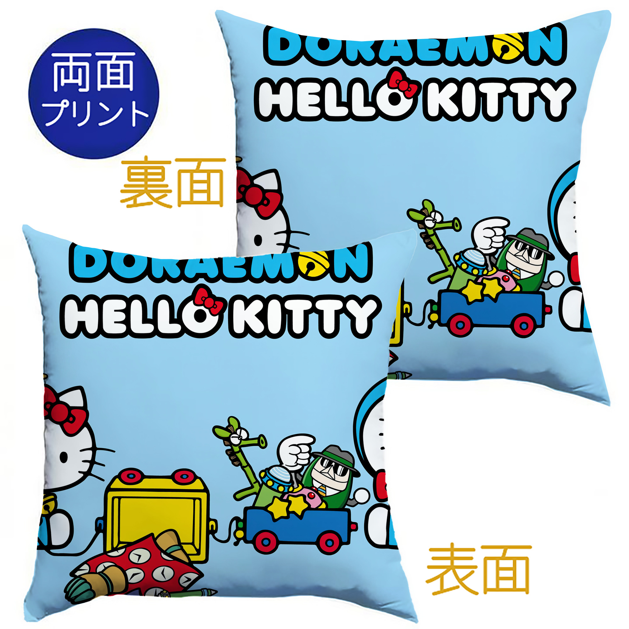 （画像用） ドラえもん Doraemon クッションカバー＆本体セット（ポリエステル素材）