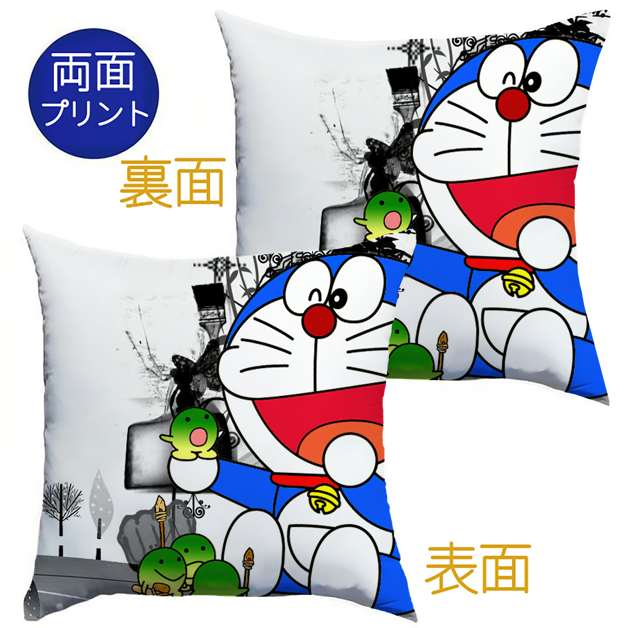 （画像用） ドラえもん Doraemon クッションカバー＆本体セット（ポリエステル素材）