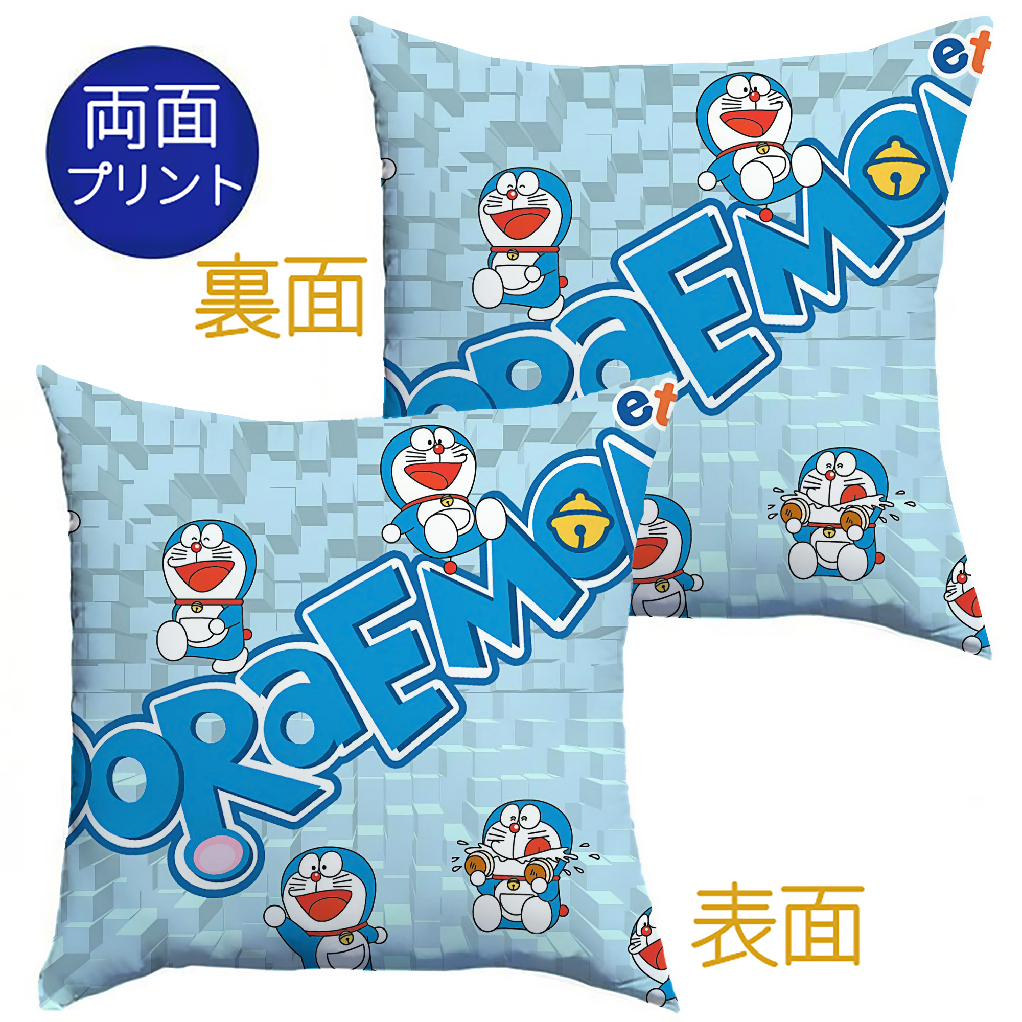 （画像用） ドラえもん Doraemon クッションカバー＆本体セット（ポリエステル素材）