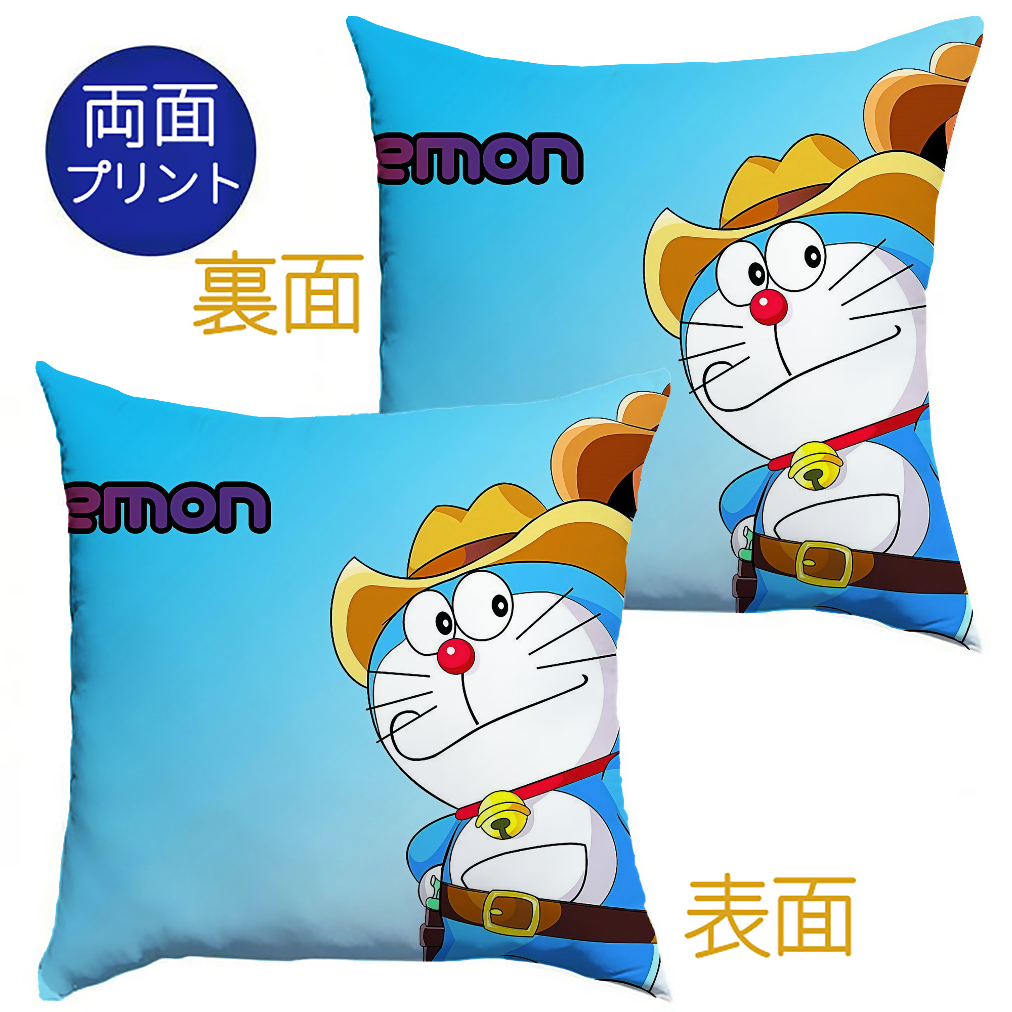 （画像用） ドラえもん Doraemon クッションカバー＆本体セット（ポリエステル素材）