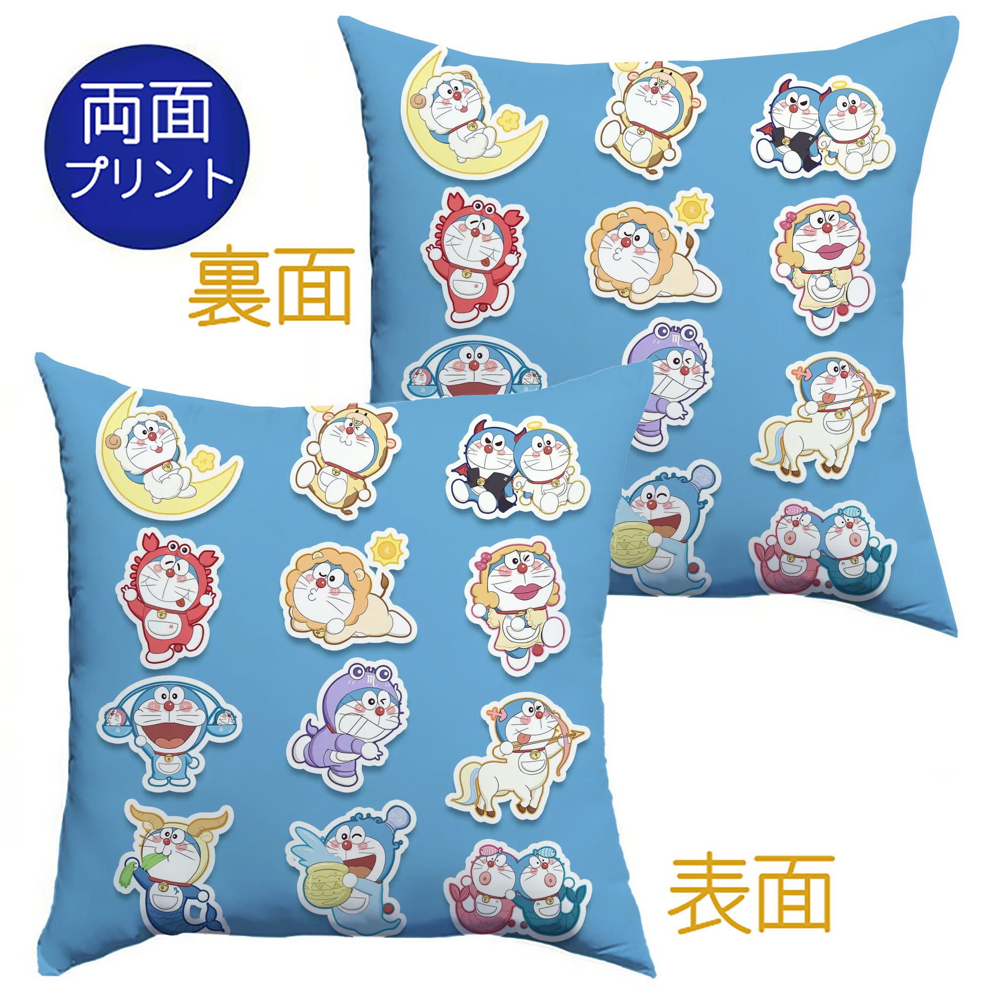 （画像用） ドラえもん Doraemon クッションカバー＆本体セット（ポリエステル素材）