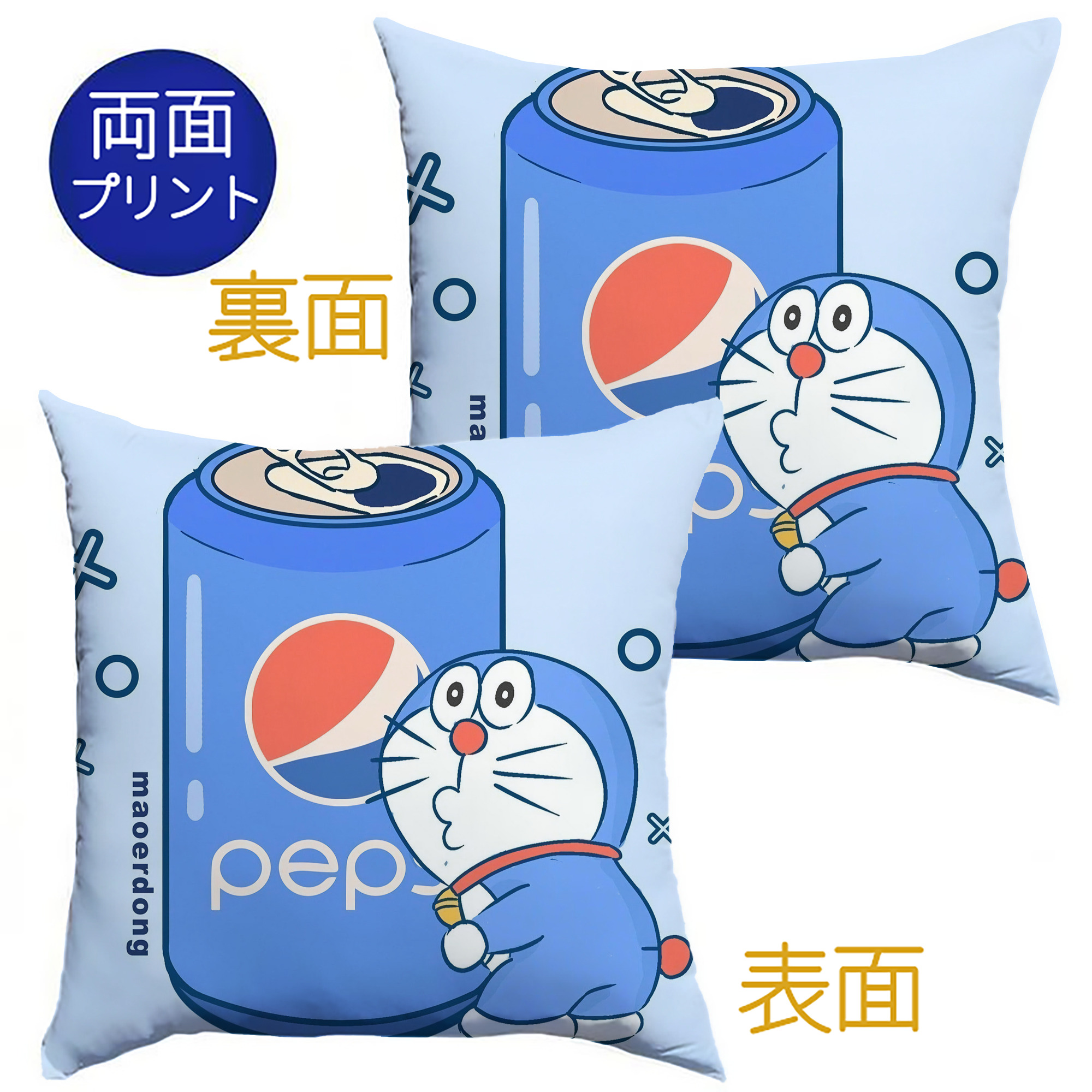 （画像用） ドラえもん Doraemon クッションカバー＆本体セット（ポリエステル素材）
