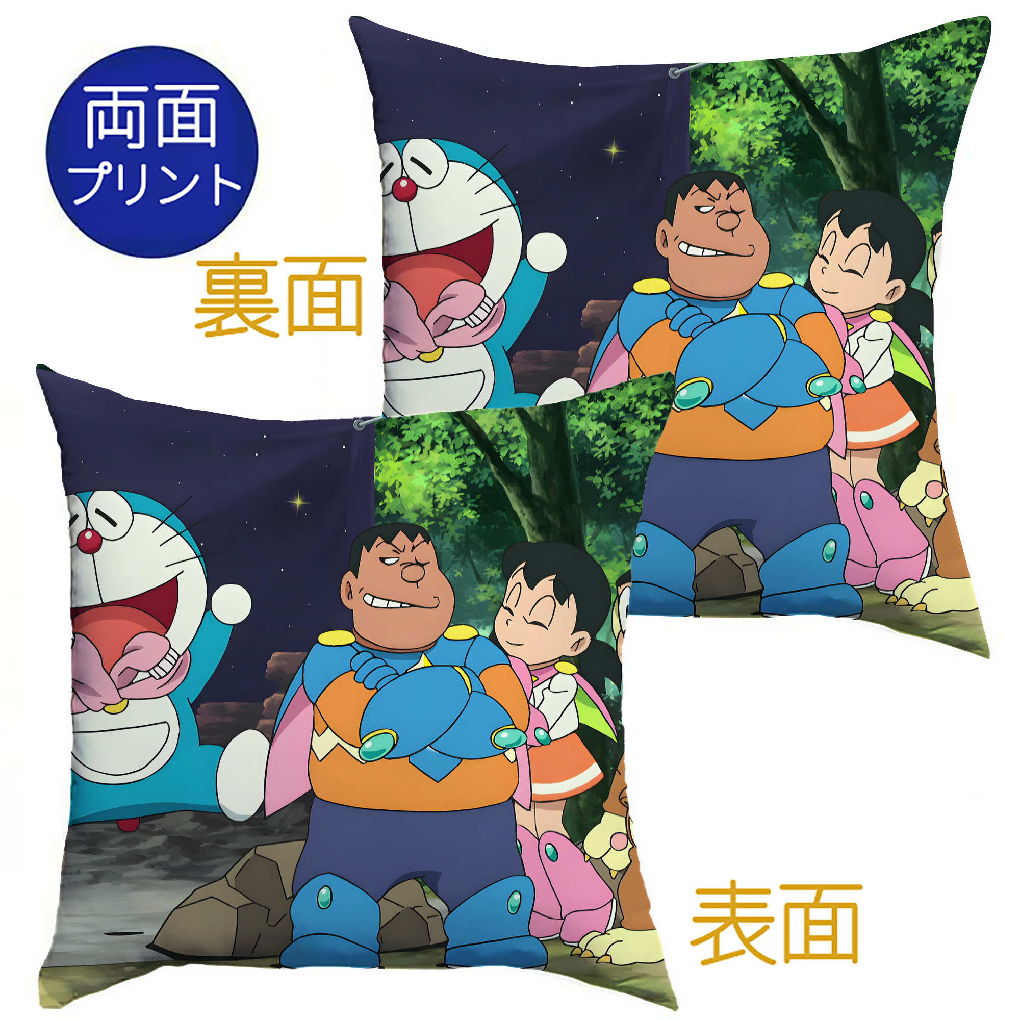 （画像用） ドラえもん Doraemon クッションカバー＆本体セット（ポリエステル素材）