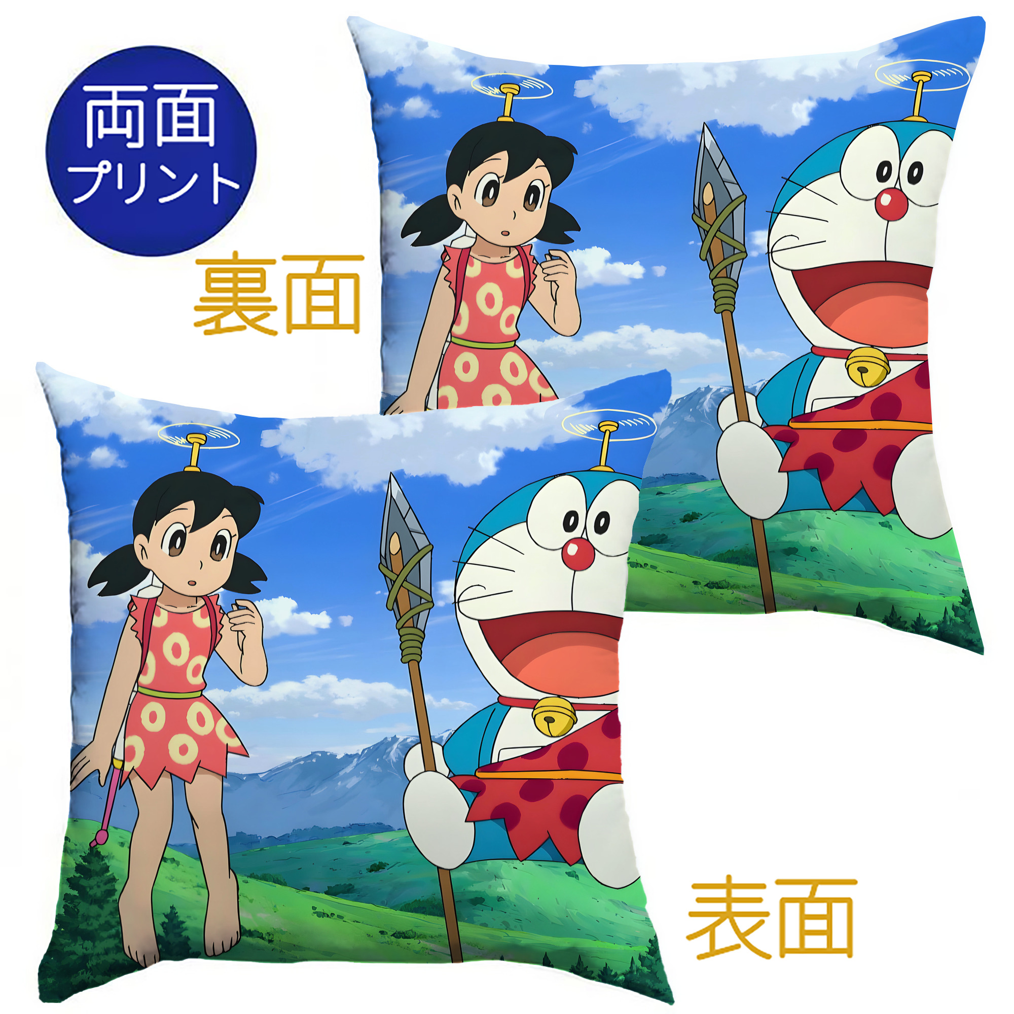 （画像用） ドラえもん Doraemon クッションカバー＆本体セット（ポリエステル素材）