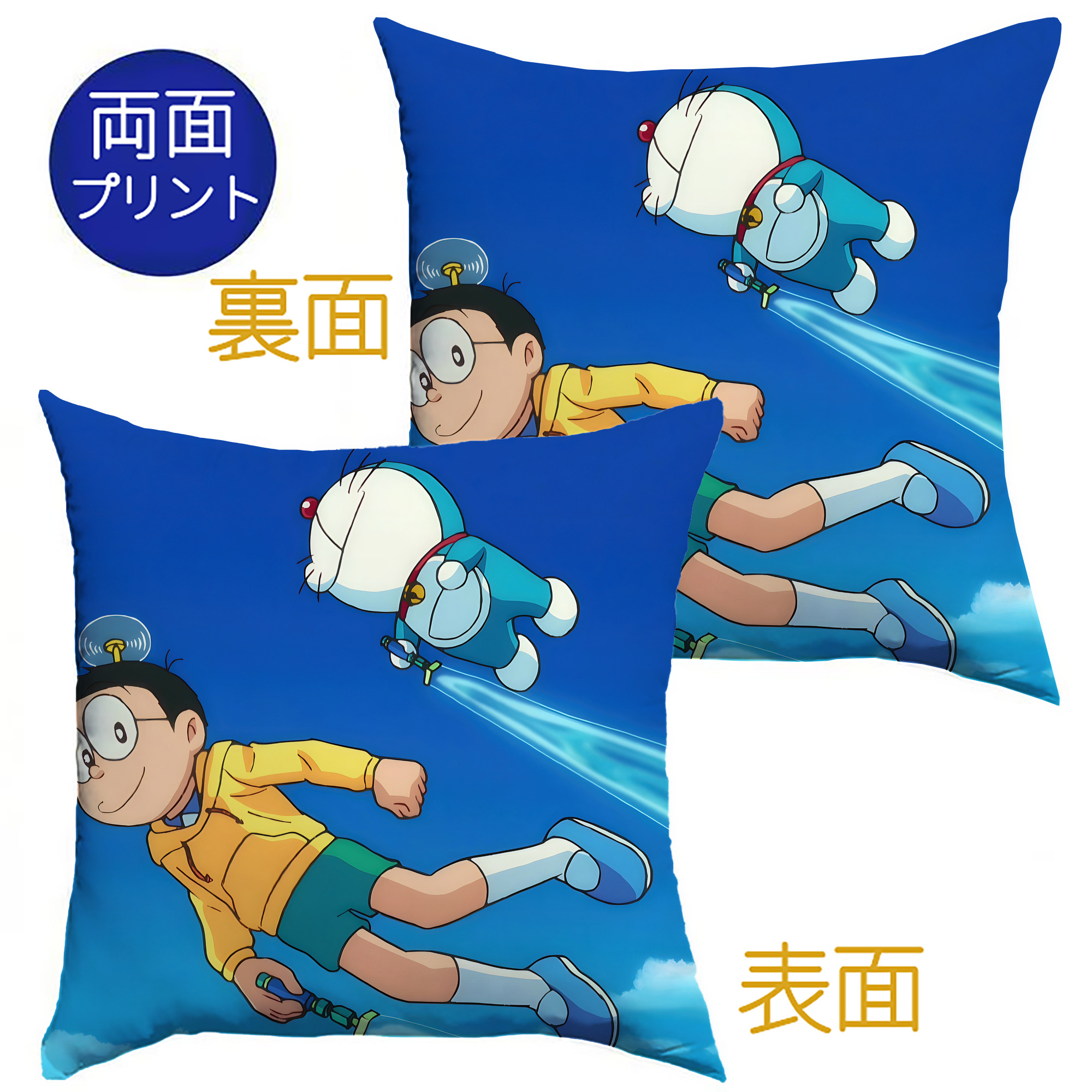 （画像用） ドラえもん Doraemon クッションカバー＆本体セット（ポリエステル素材）