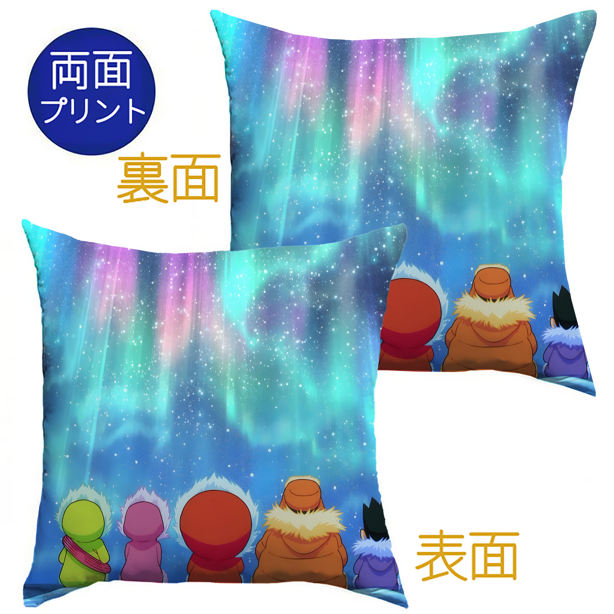 （画像用） ドラえもん Doraemon クッションカバー＆本体セット（ポリエステル素材）