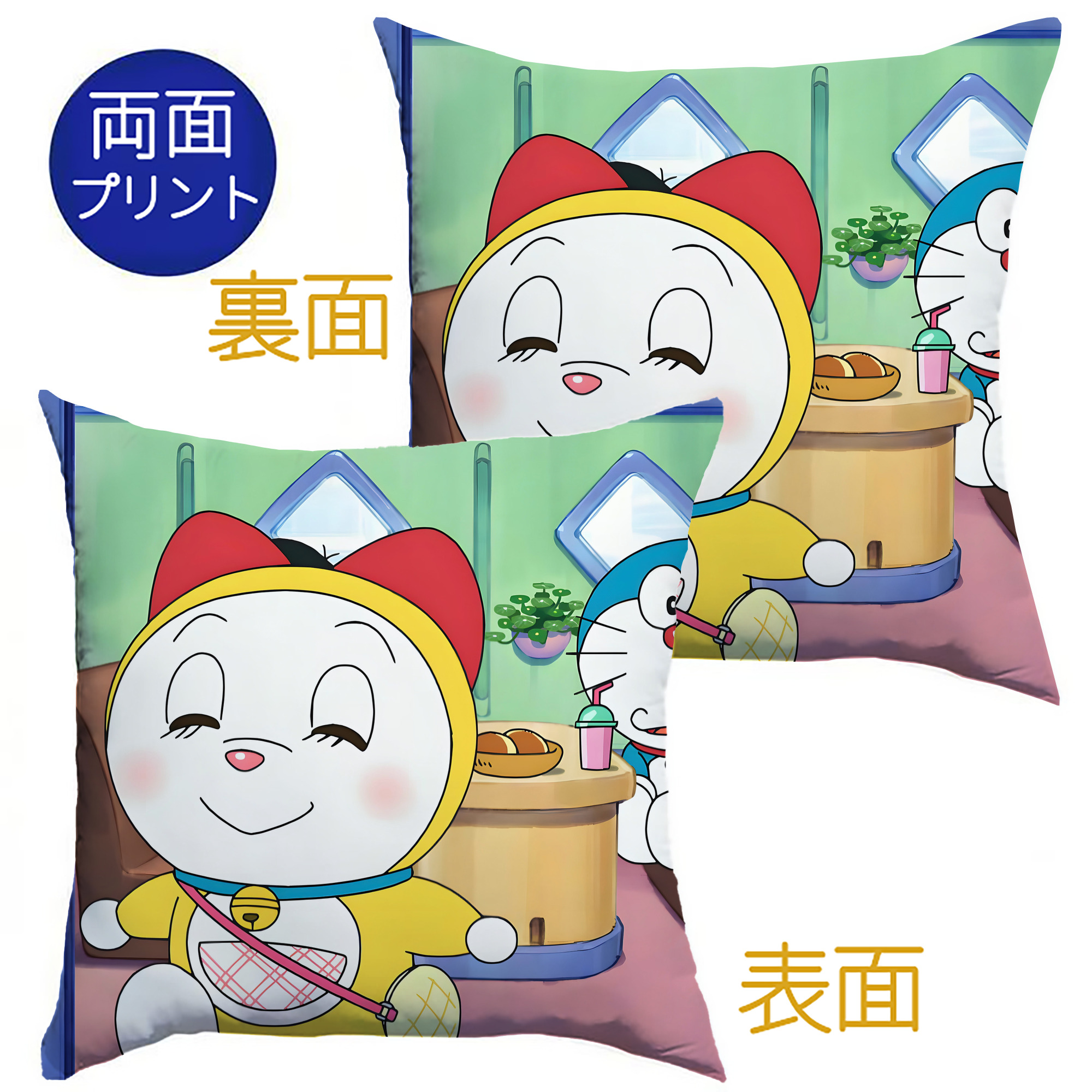 （画像用） ドラえもん Doraemon クッションカバー＆本体セット（ポリエステル素材）