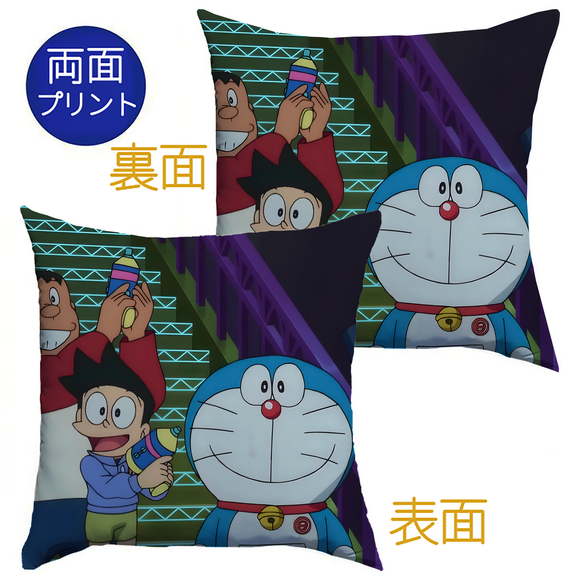 （画像用） ドラえもん Doraemon クッションカバー＆本体セット（ポリエステル素材）