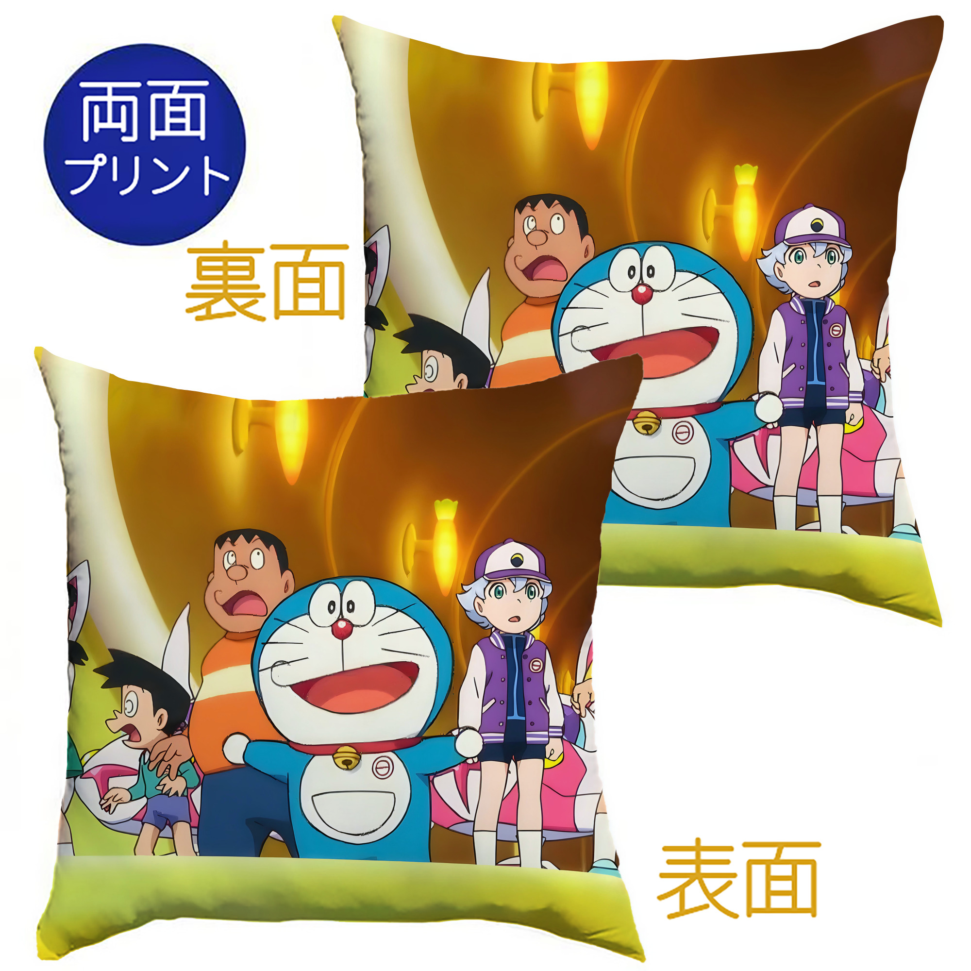 （画像用） ドラえもん Doraemon クッションカバー＆本体セット（ポリエステル素材）