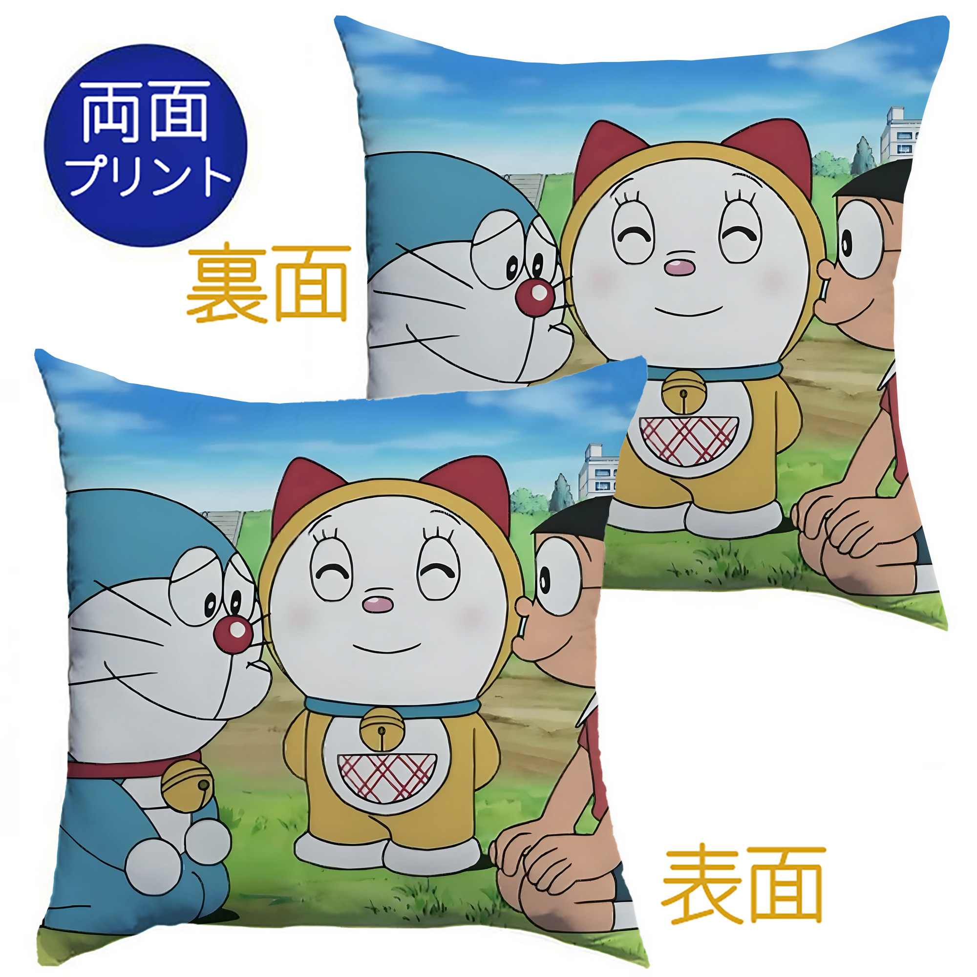 （画像用） ドラえもん Doraemon クッションカバー＆本体セット（ポリエステル素材）