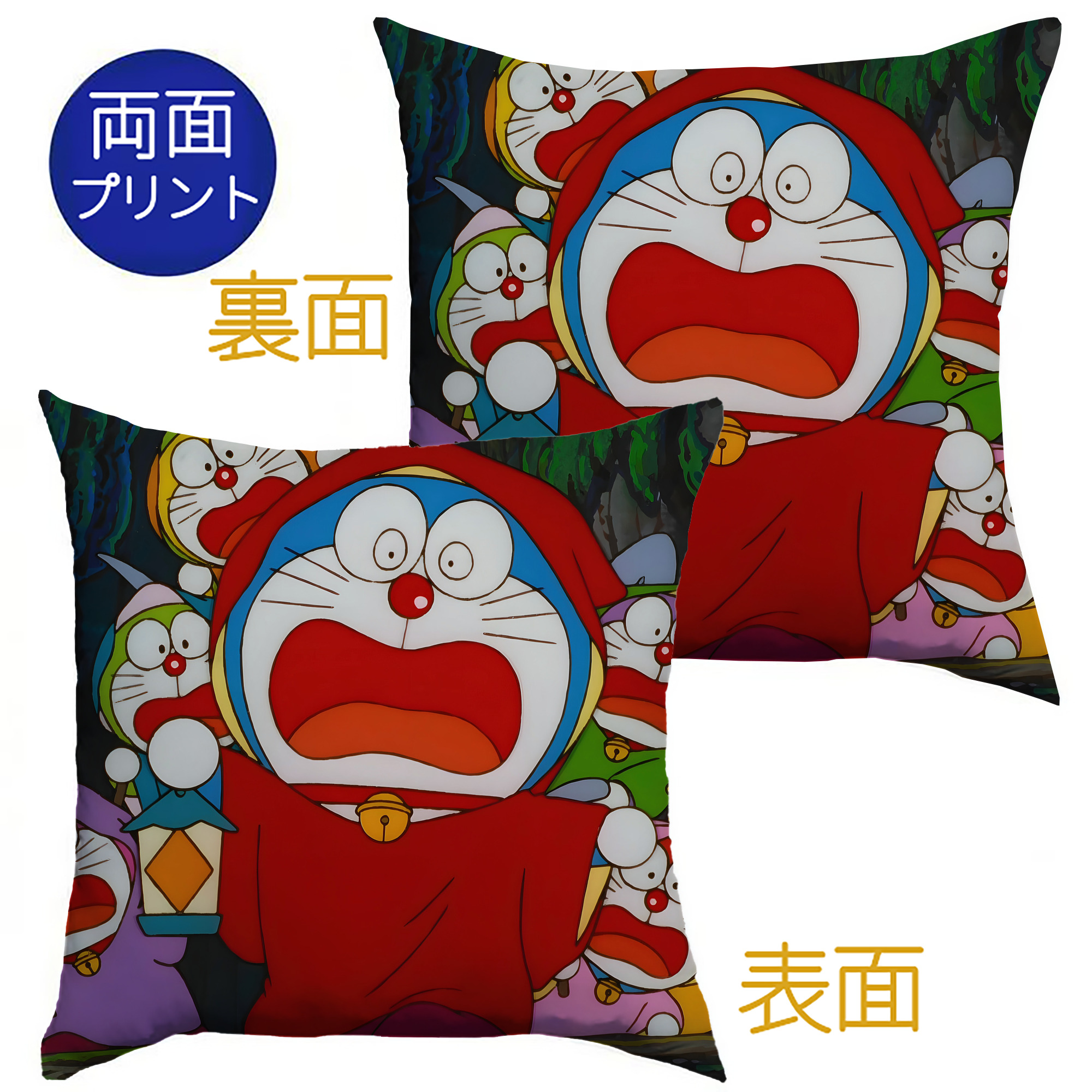 （画像用） ドラえもん Doraemon クッションカバー＆本体セット（ポリエステル素材）